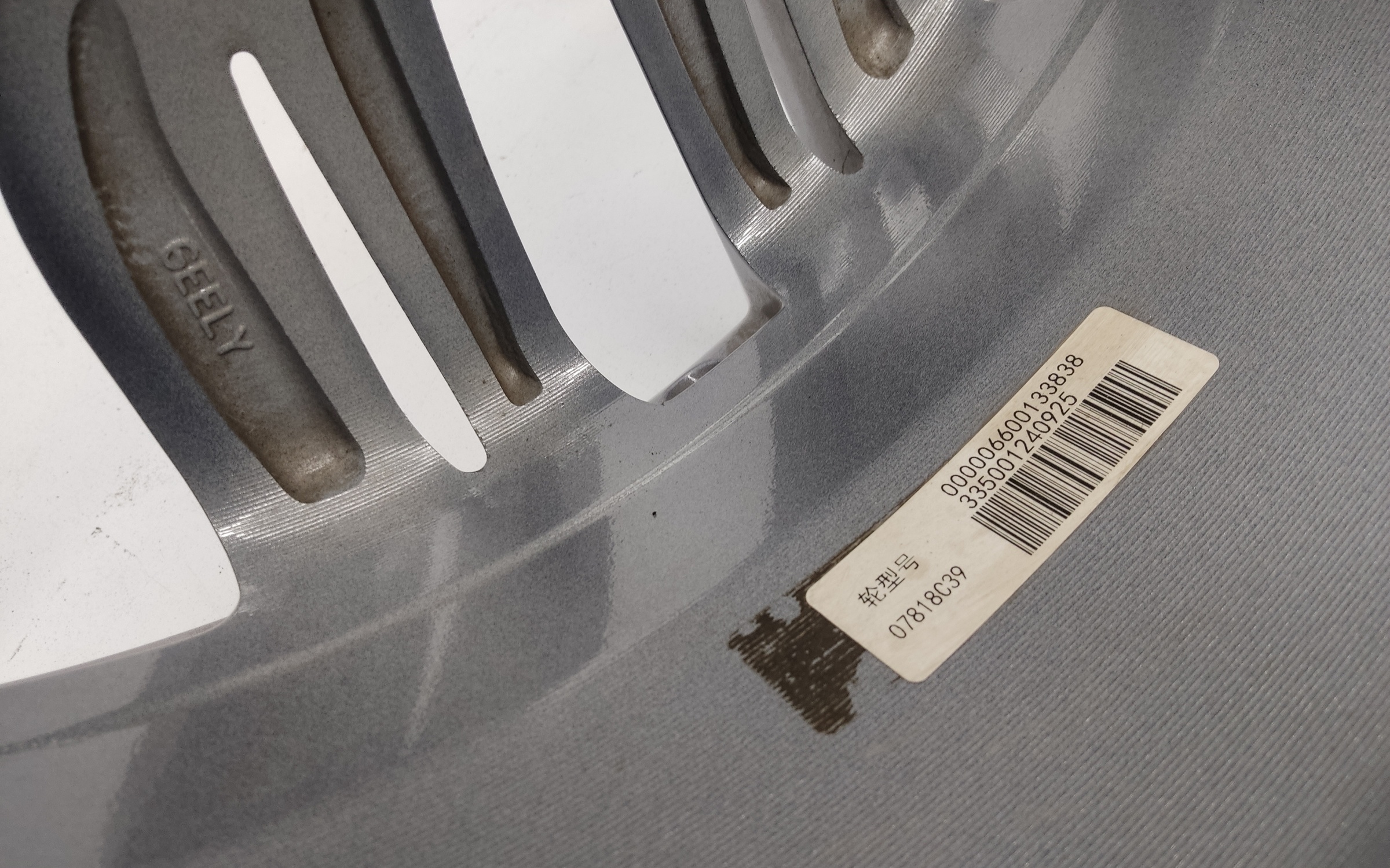 Диск колеса литой Geely Atlas Pro R18