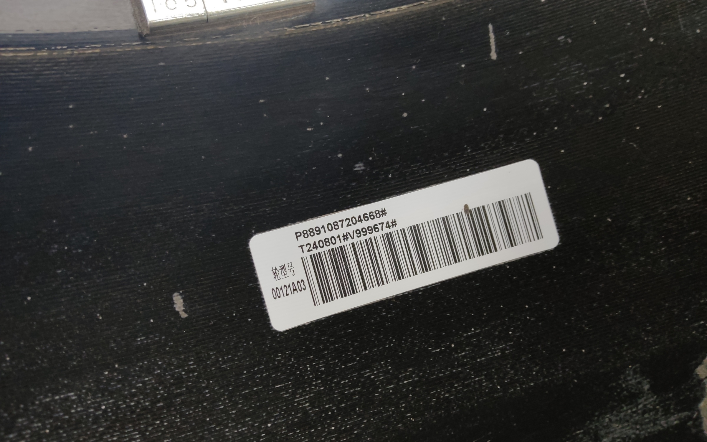 Диск колеса литой Geely Coolray Restail R18