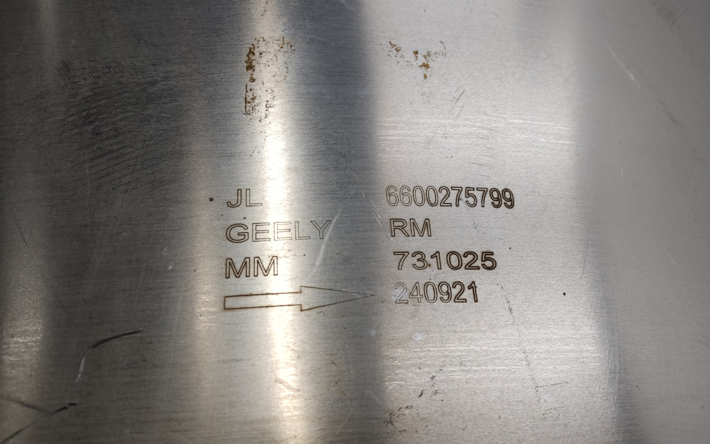 Глушитель задняя часть Geely Coolray