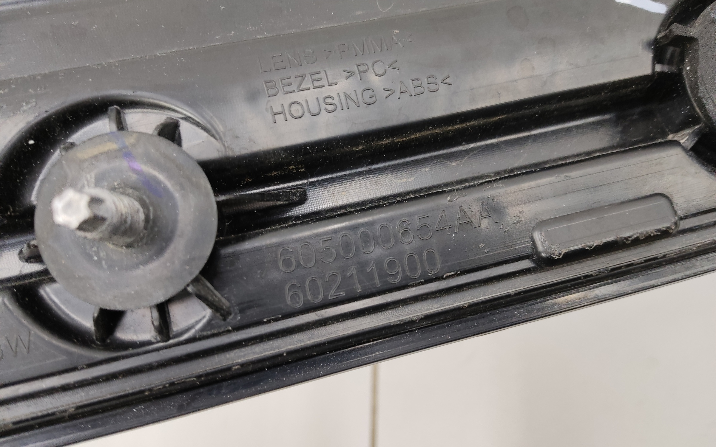 Фонарь крышки багажника Chery Tiggo 7 Pro Max Restail