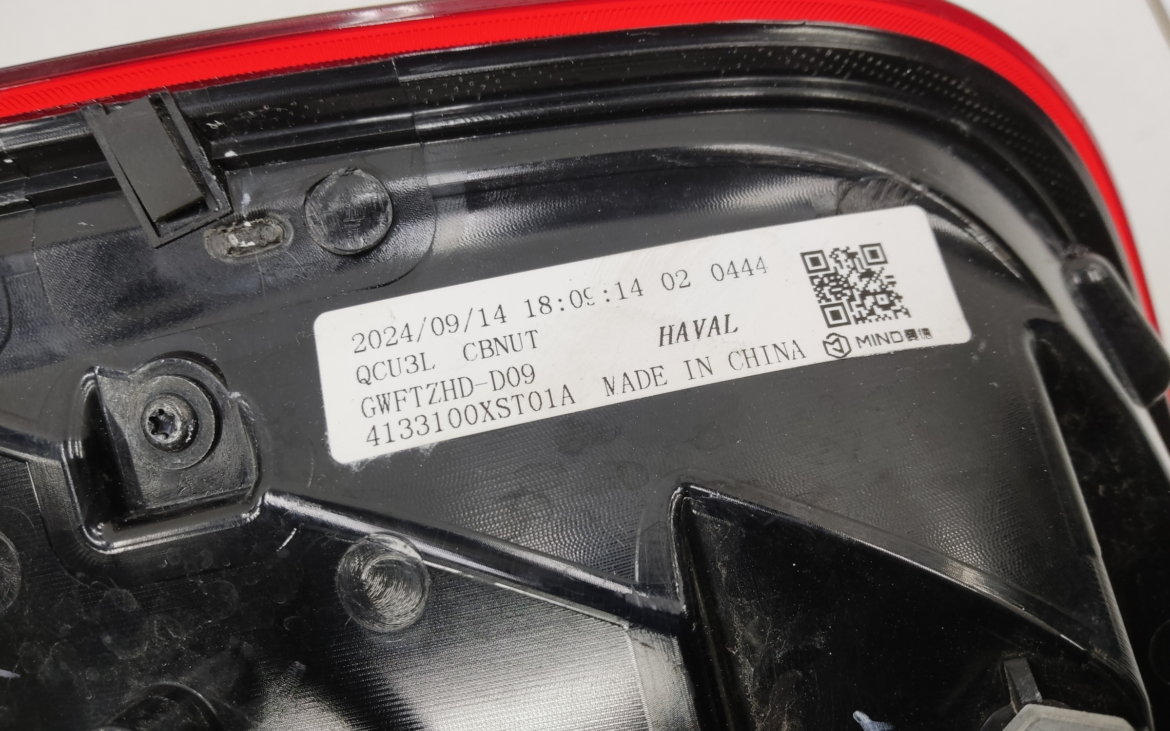 Фонарь задний левый наружный Haval Jolion LED