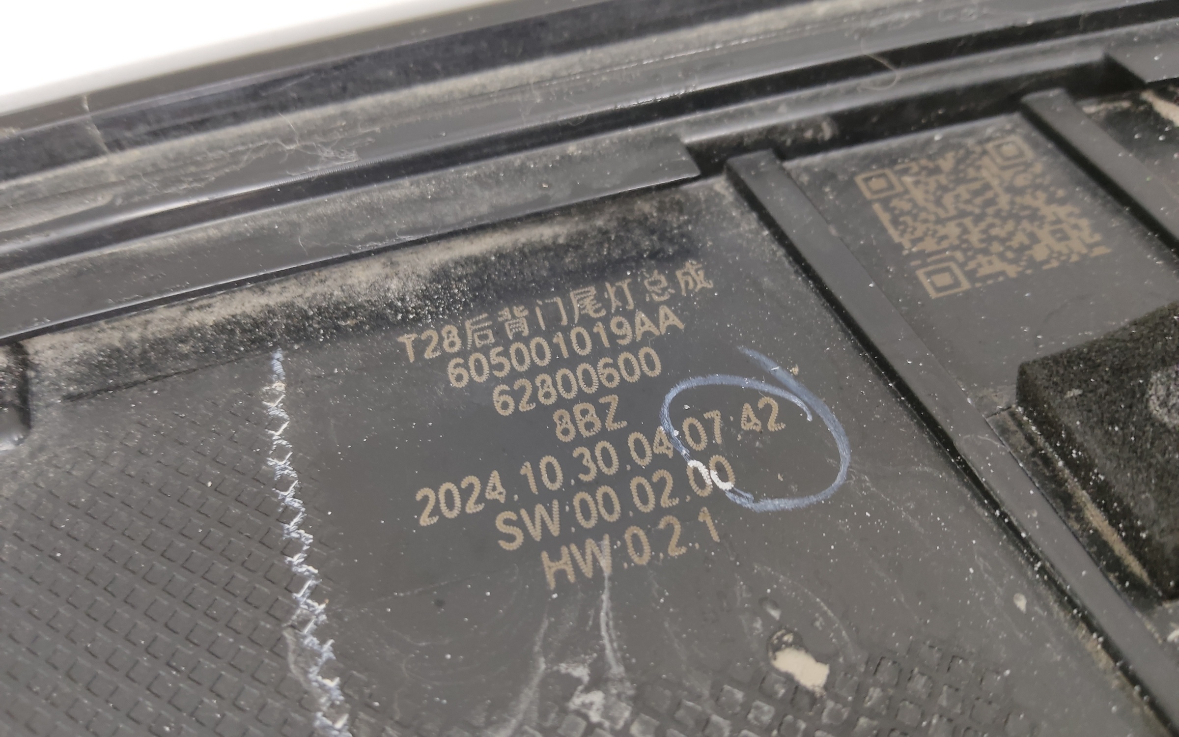 Фонарь крышки багажника Chery Tiggo 9 LED