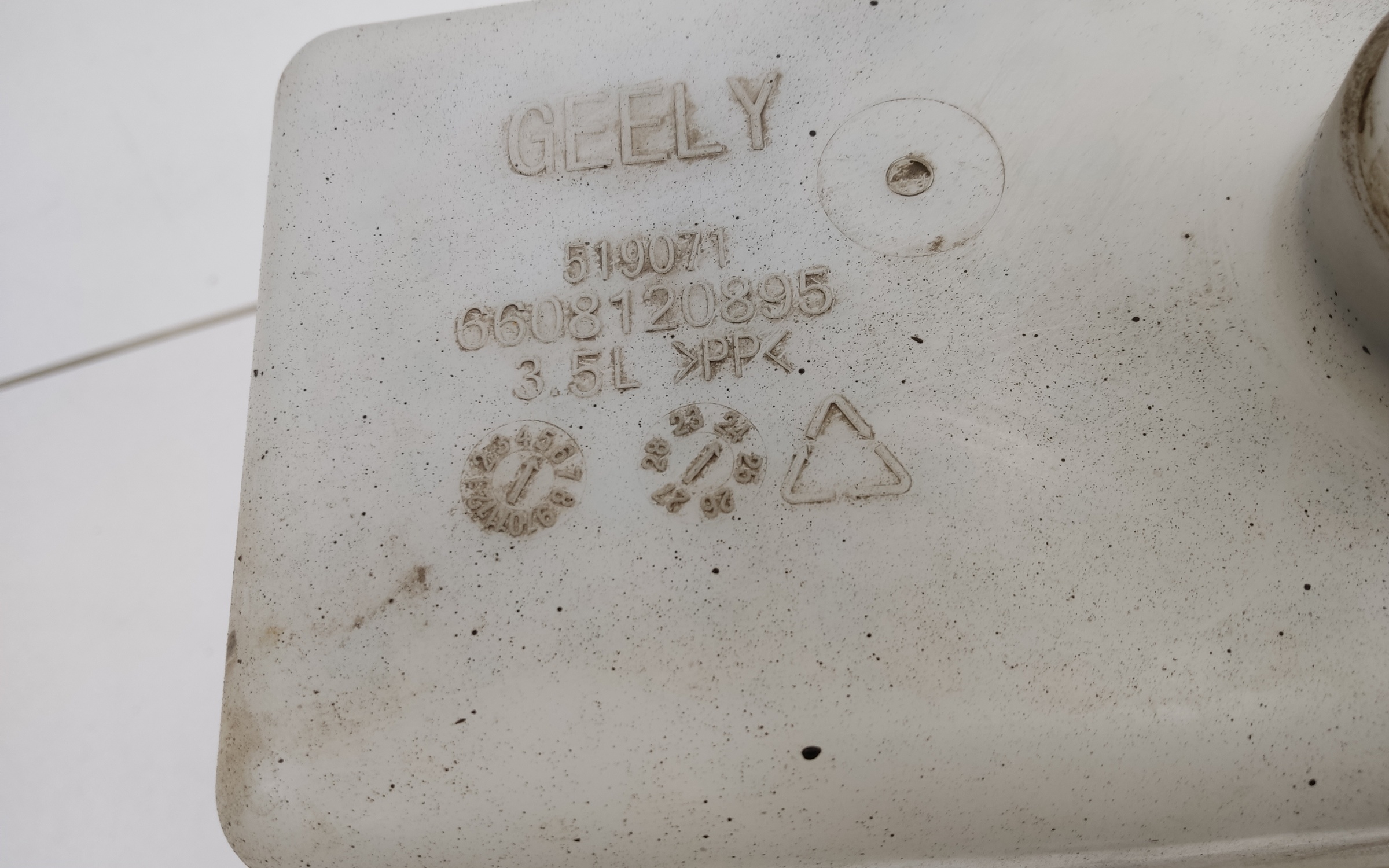 Бачок омывателя Geely Okavango Restail