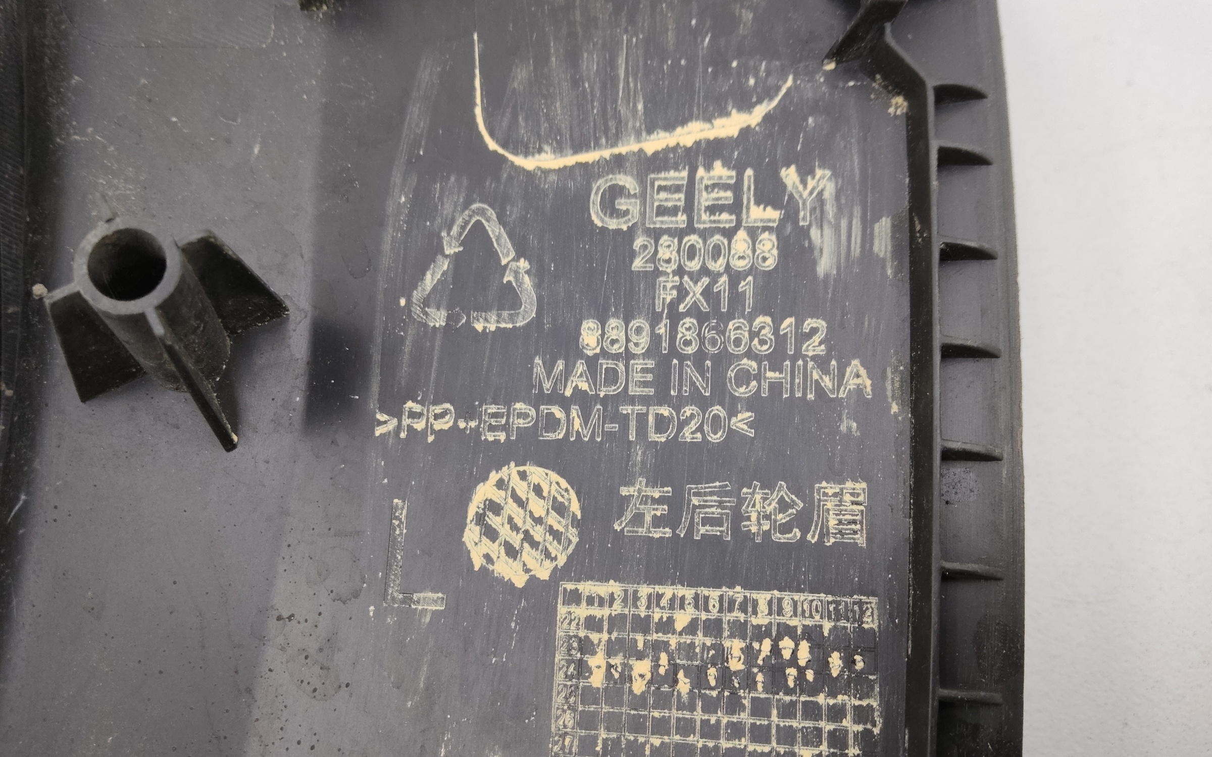 Накладка крыла заднего левого Geely Atlas 2