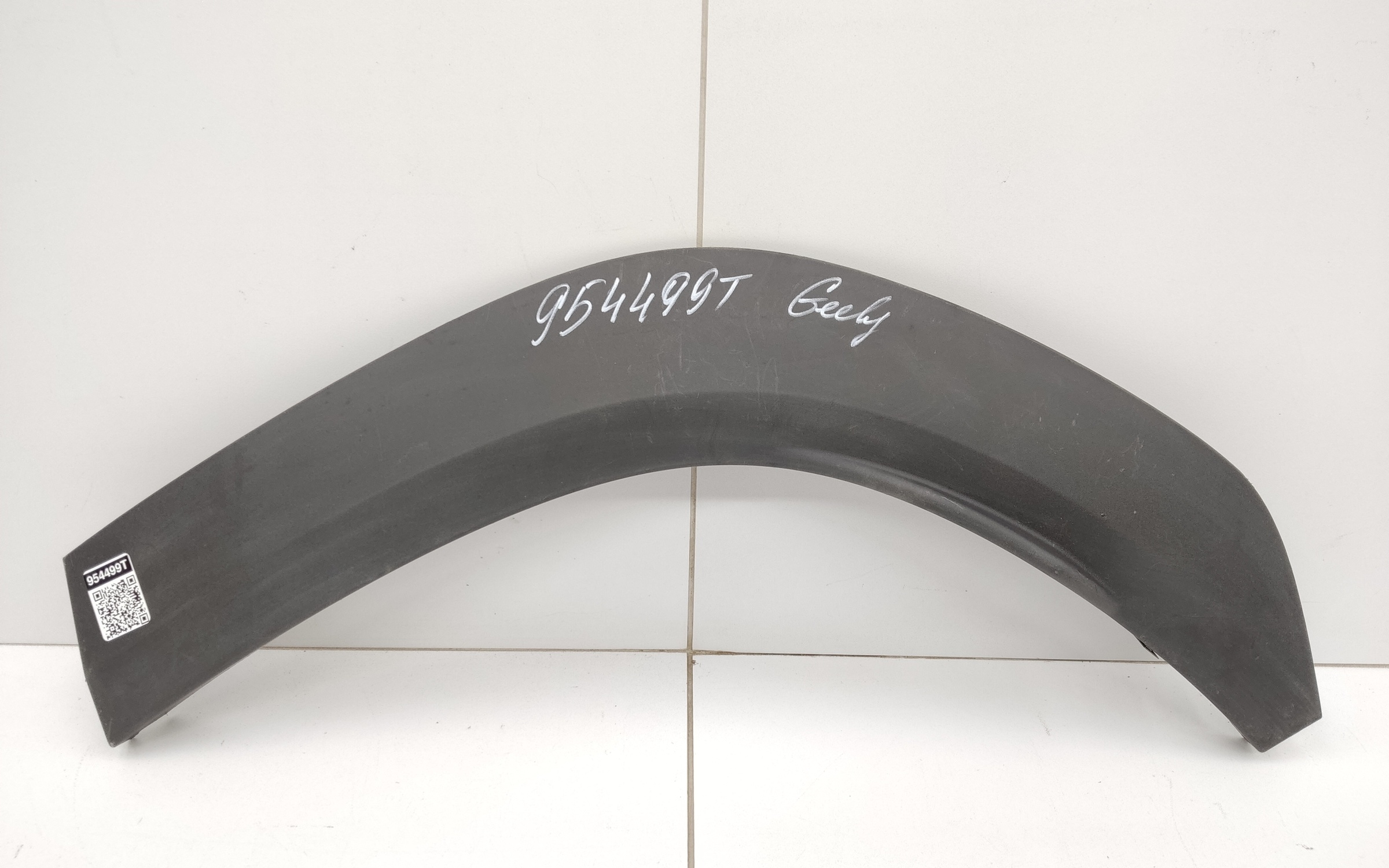 Накладка крыла заднего левого Geely Atlas 2