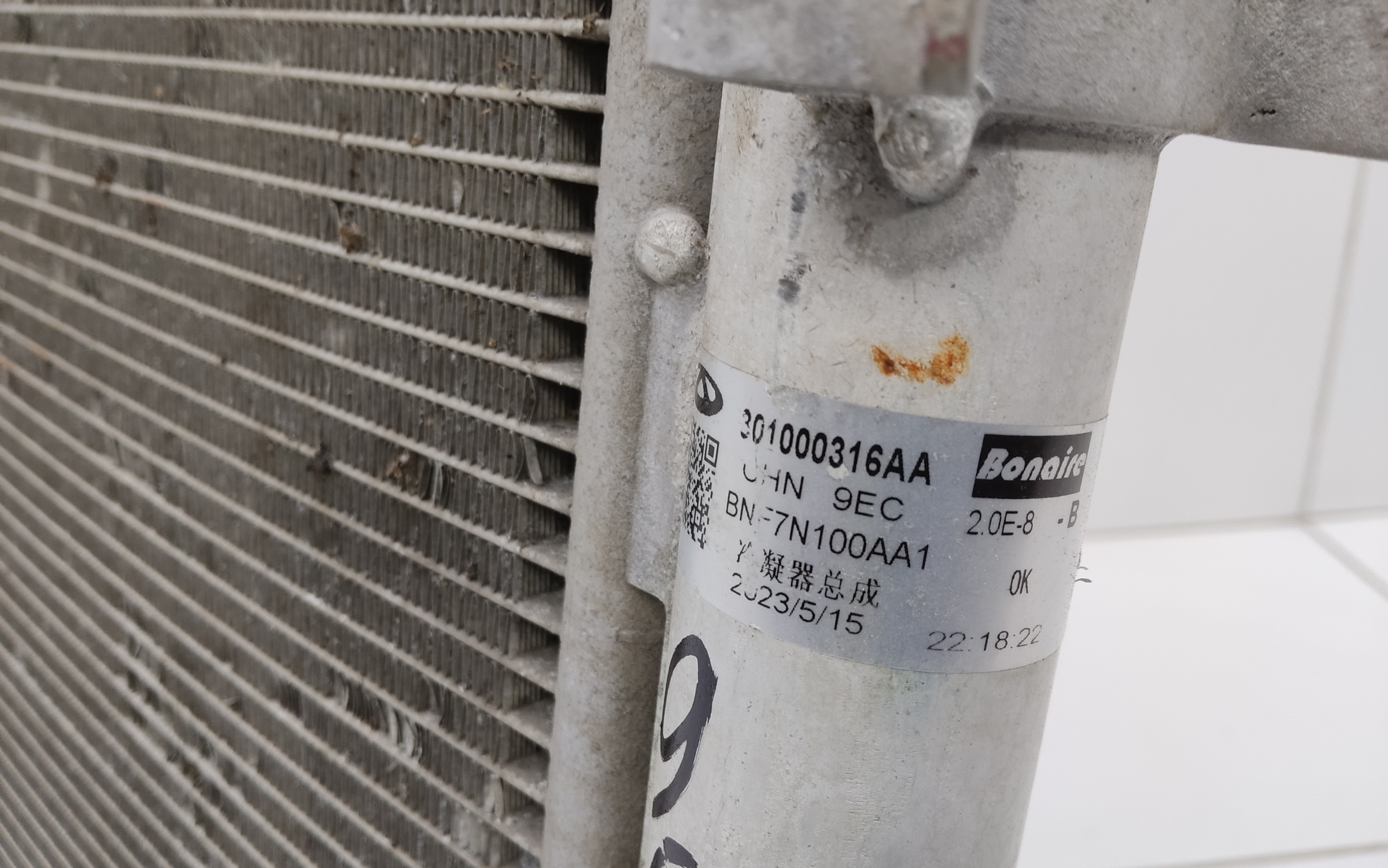 Радиатор кондиционера Exeed TXL