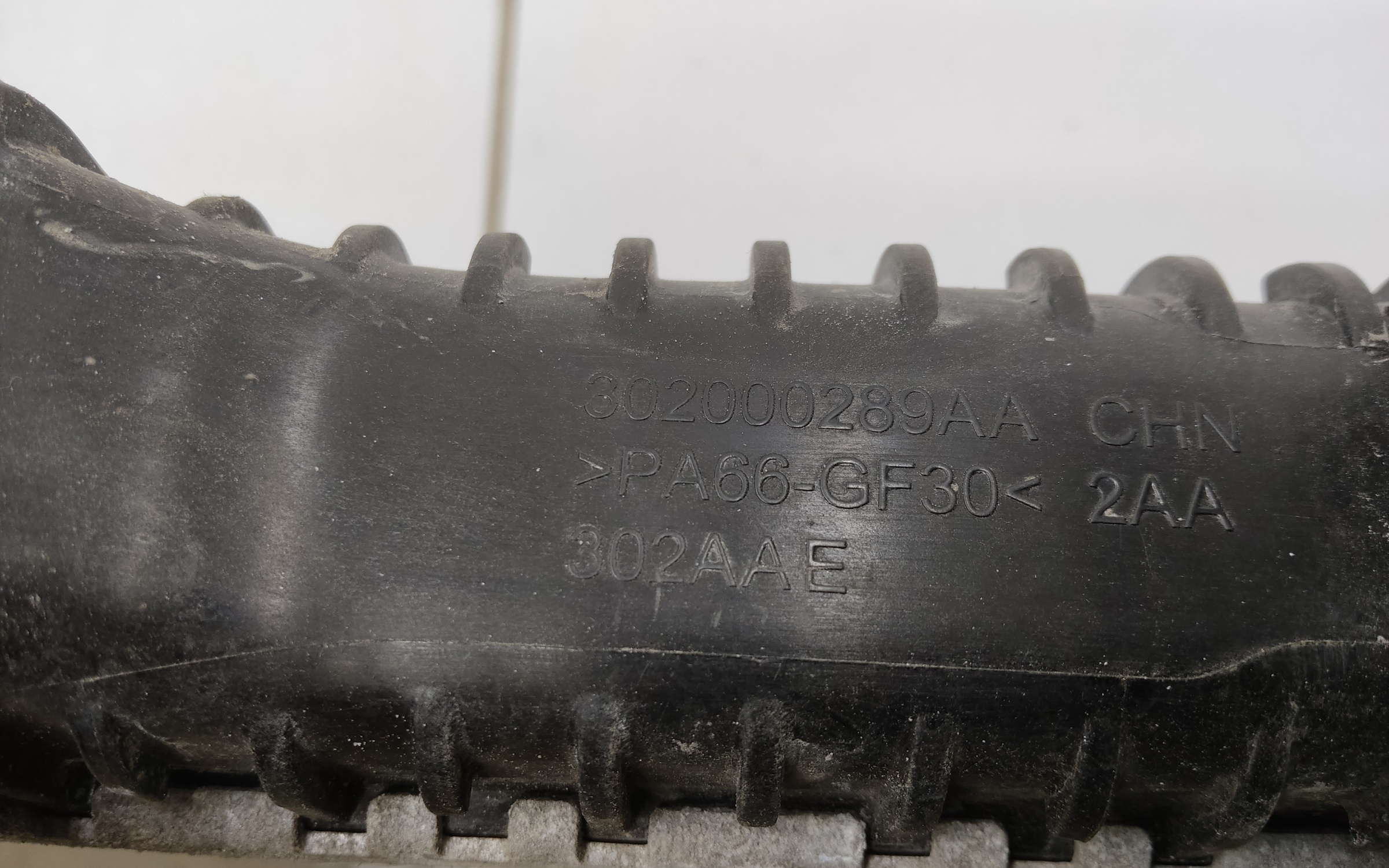 Радиатор охлаждения двигателя  Exeed VX