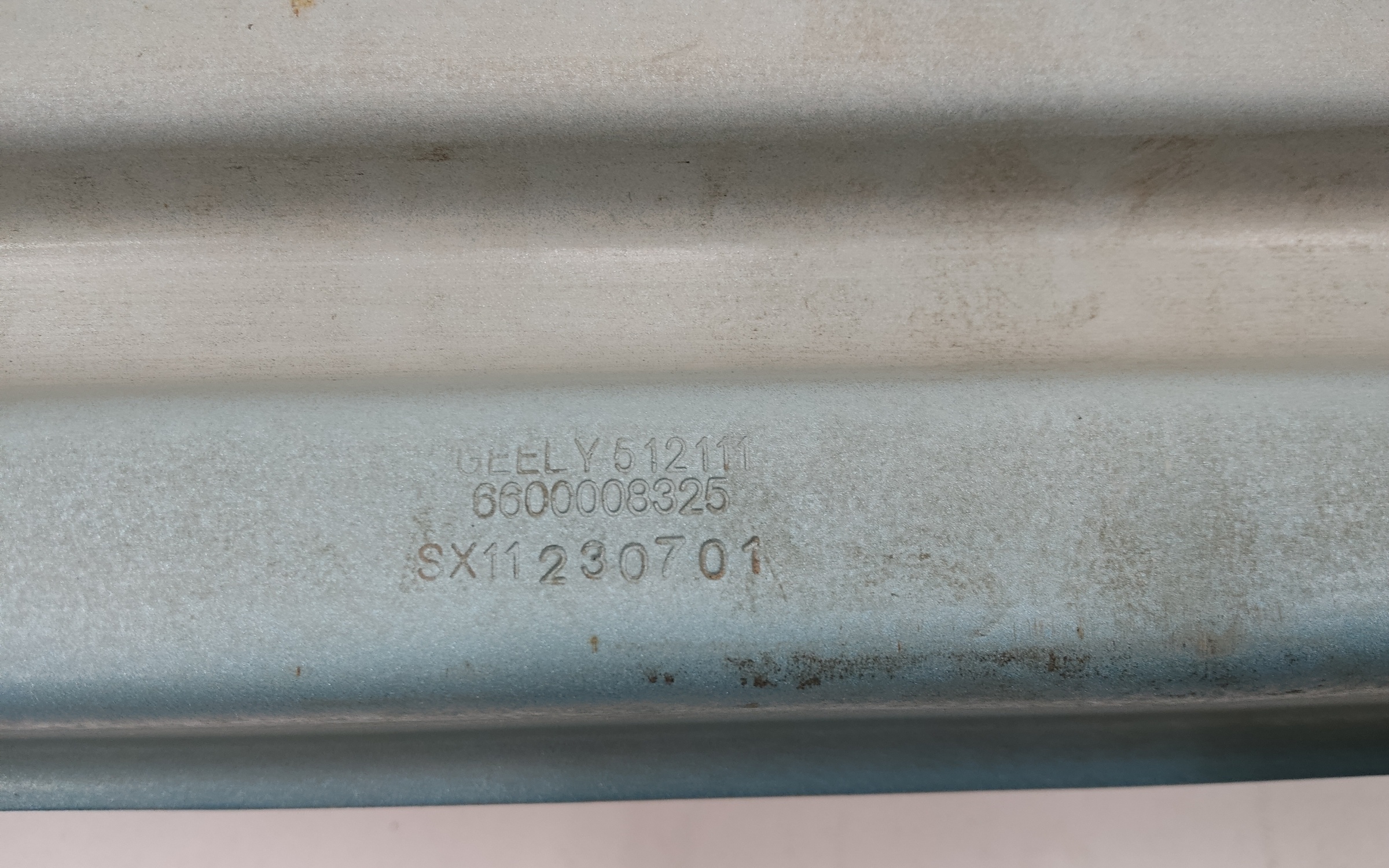 Усилитель заднего бампера Geely Coolray