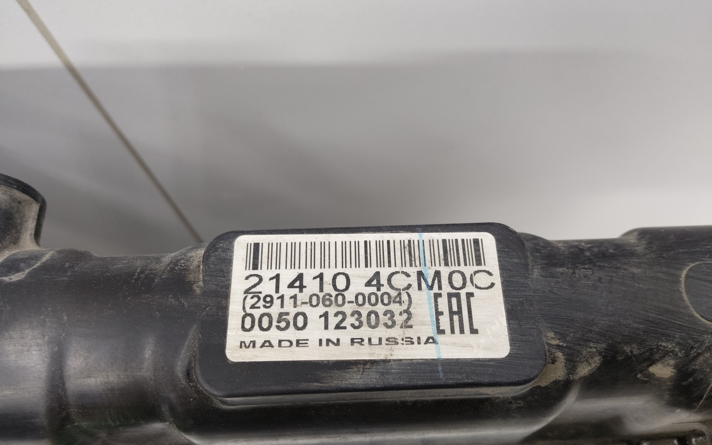 Радиатор охлаждения двигателя Nissan X-Trail T32