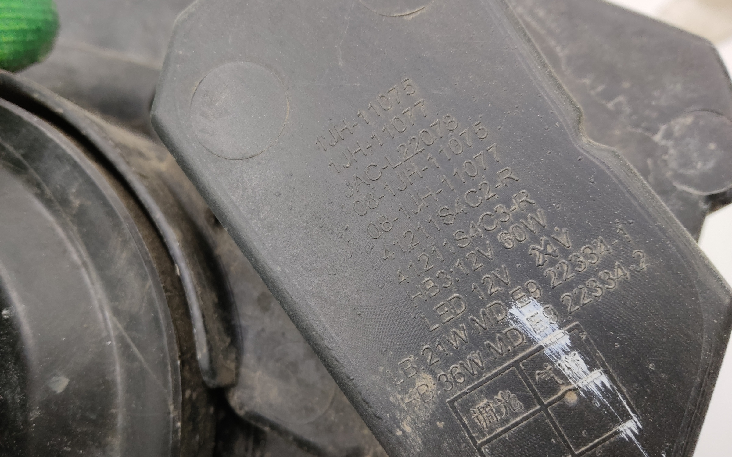 Фара передняя правая Москвич 3 галоген линза