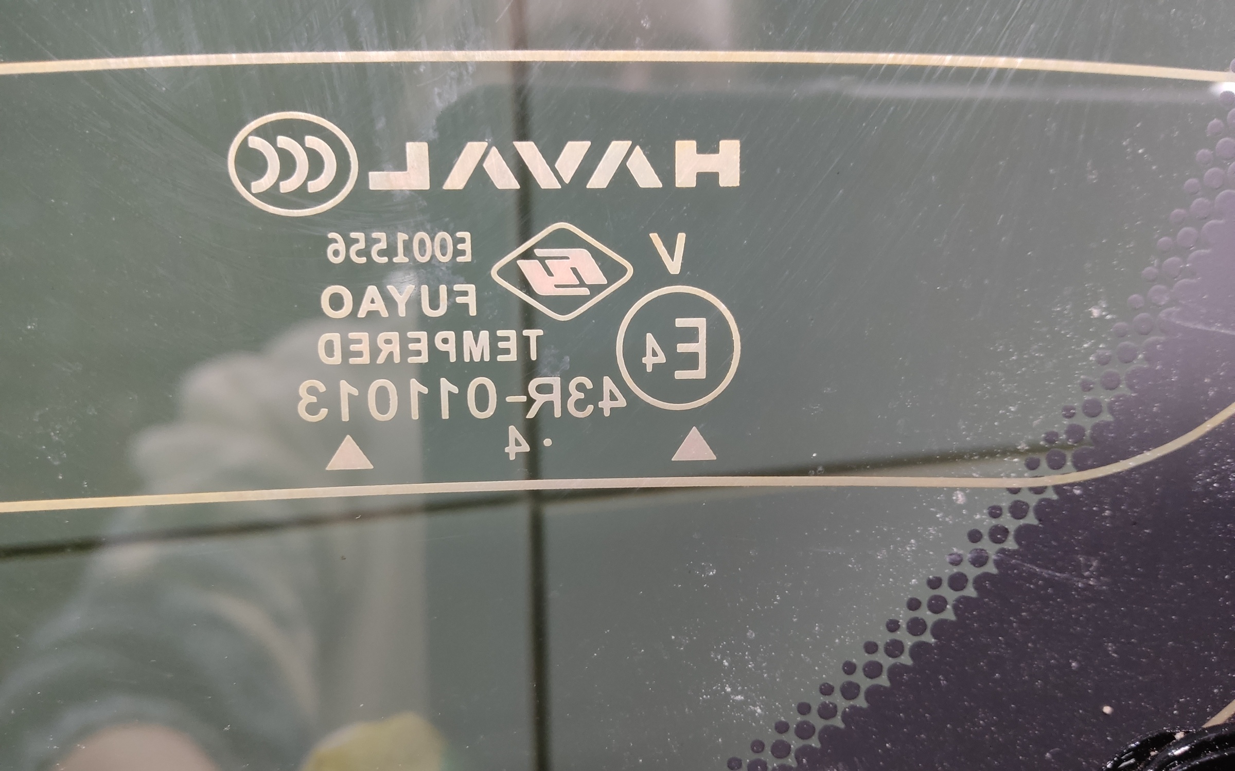 Крышка багажника Haval H5 2