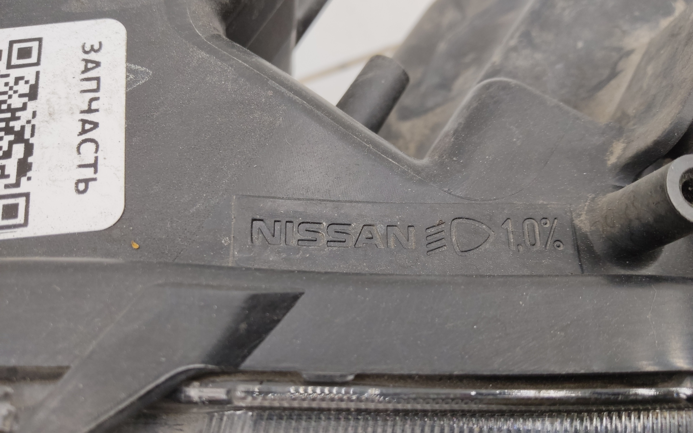 Фара передняя левая Nissan X-Trail T32 Restail LED