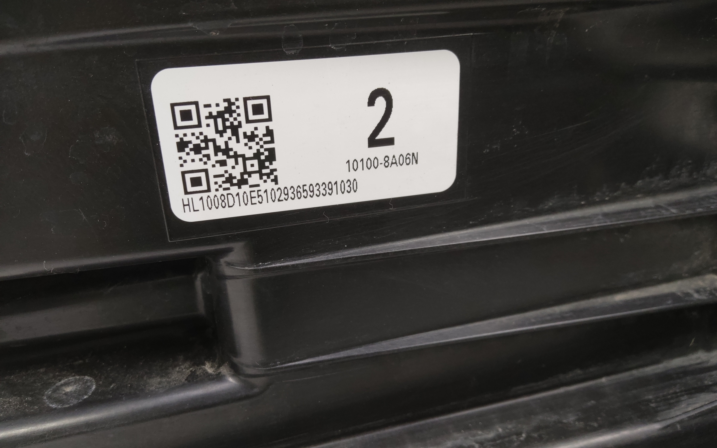 Фара передняя левая Toyota Highlander 4 U70 LED