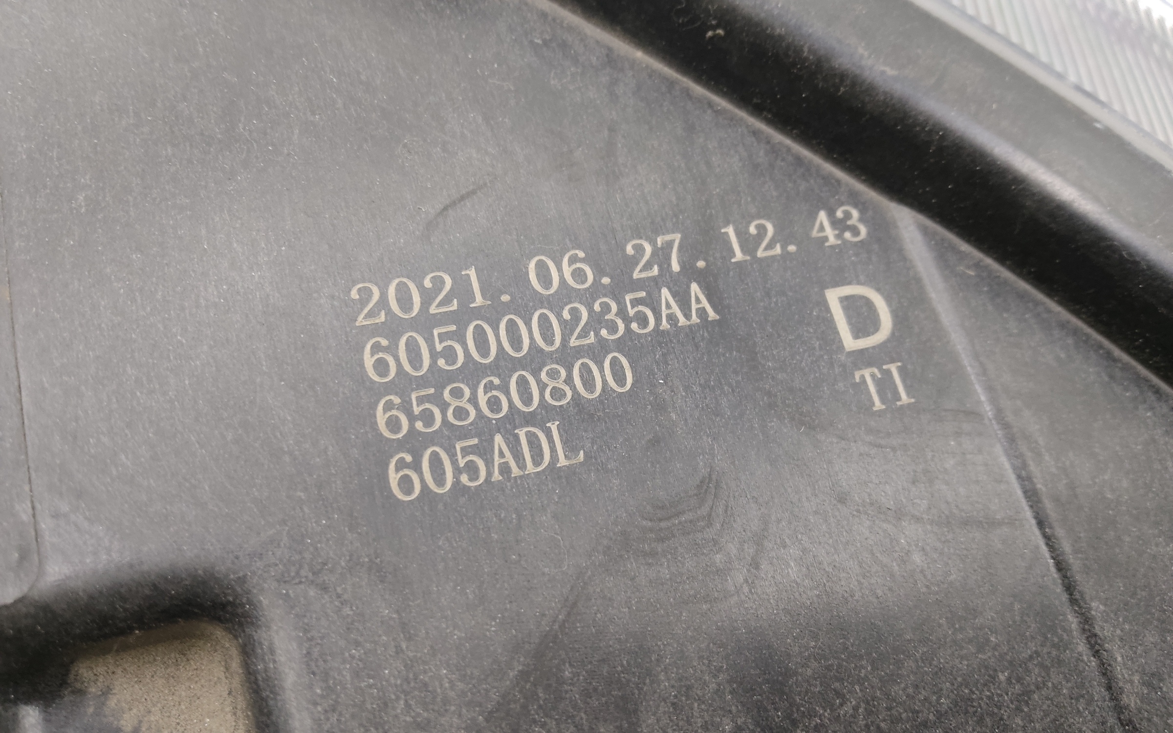 Фара передняя правая Chery Tiggo 8 Pro LED