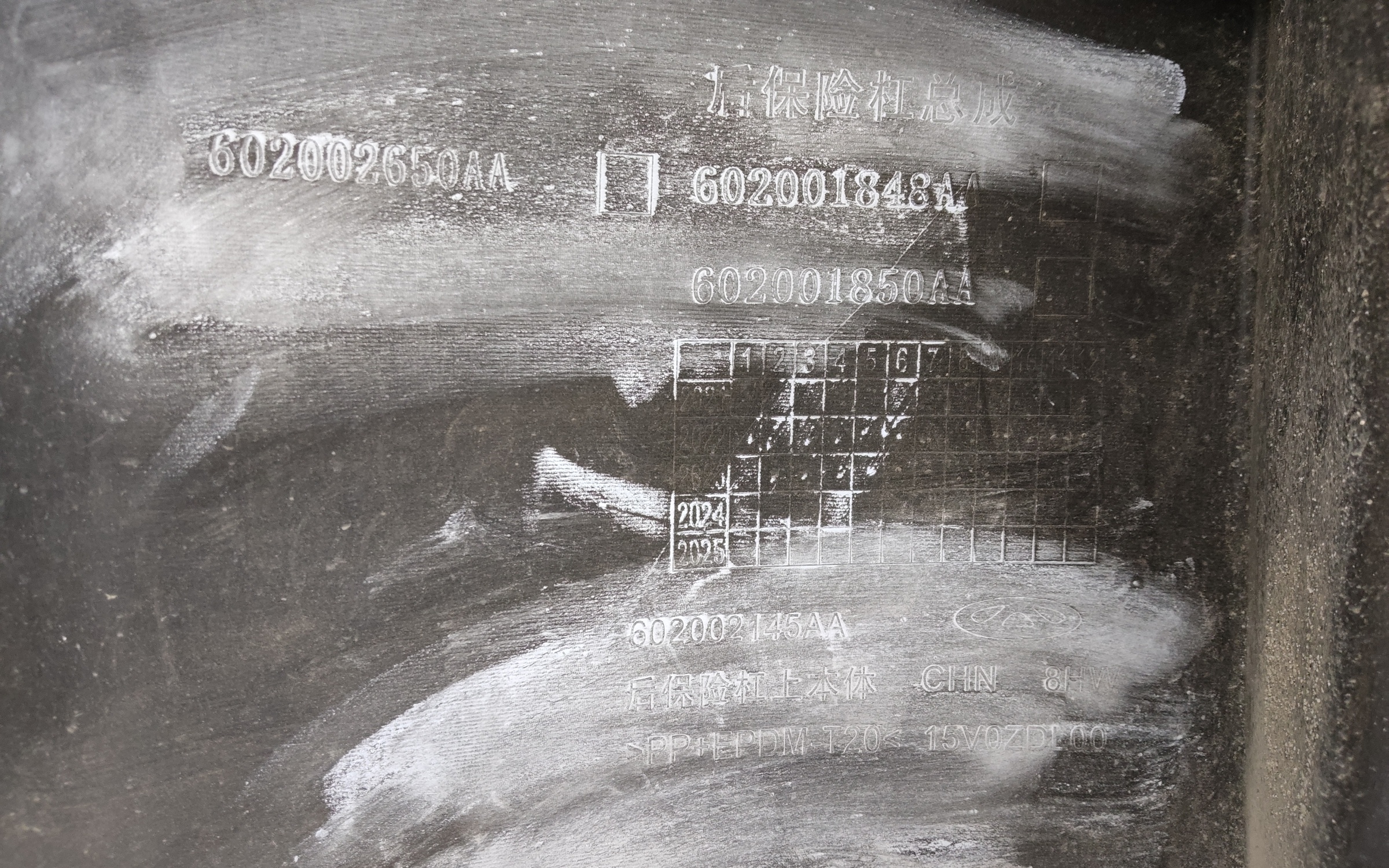 Бампер задний Chery Tiggo 8 Pro Max Restail