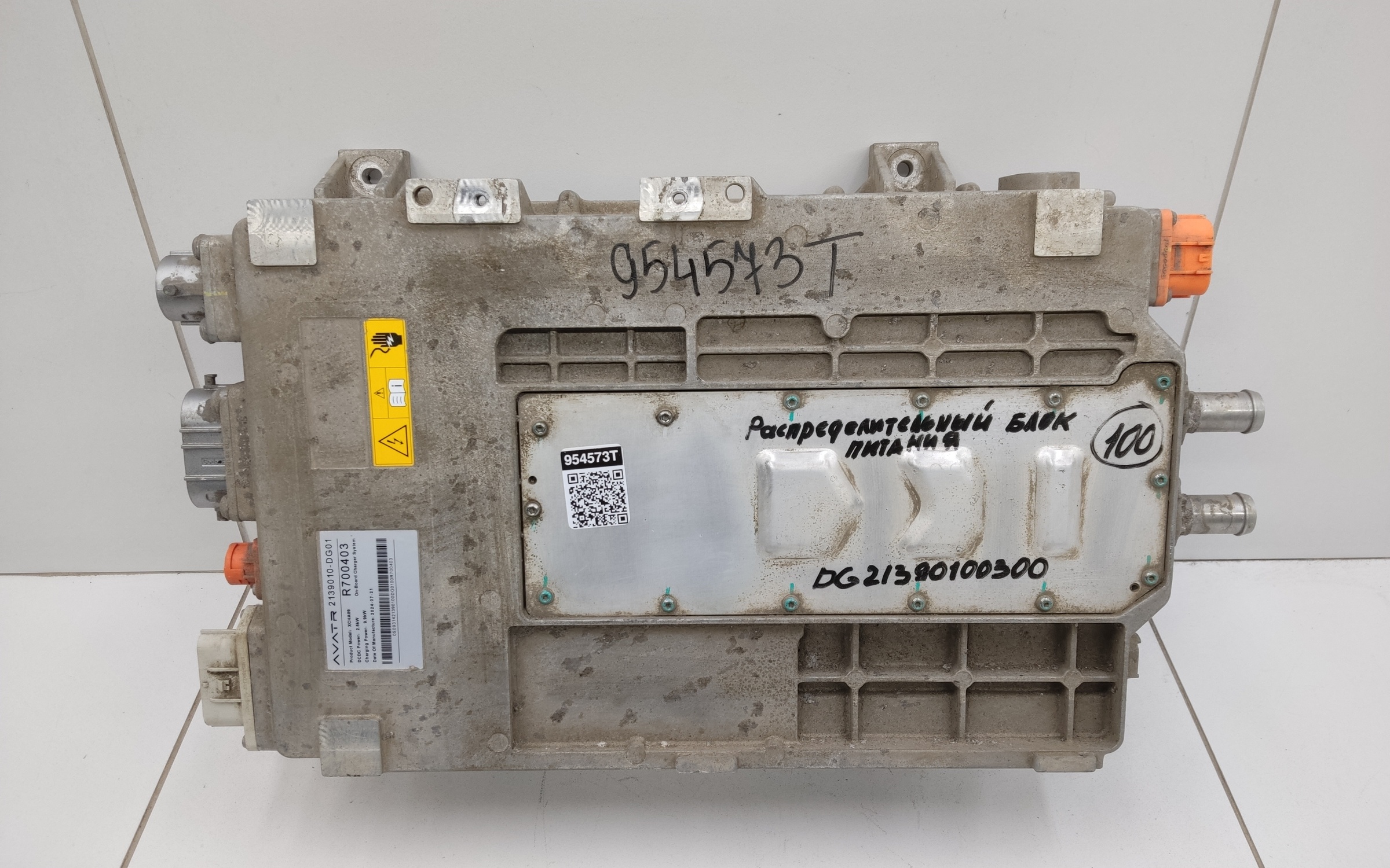 Распределительный блок питания "батарея" Avatr 11 Restail