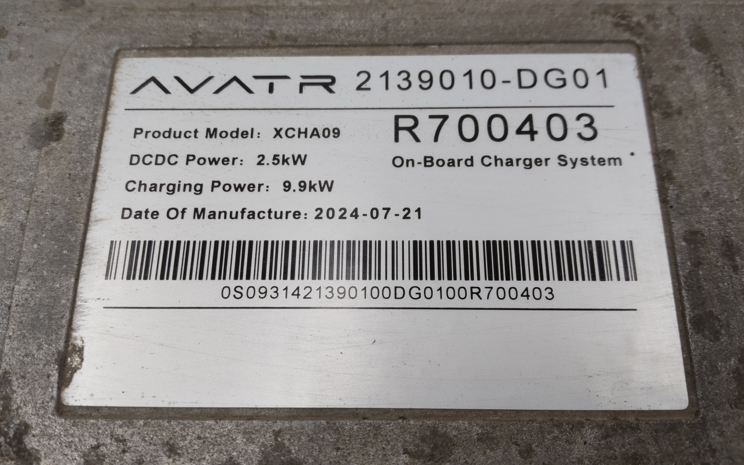 Распределительный блок питания "батарея" Avatr 11 Restail