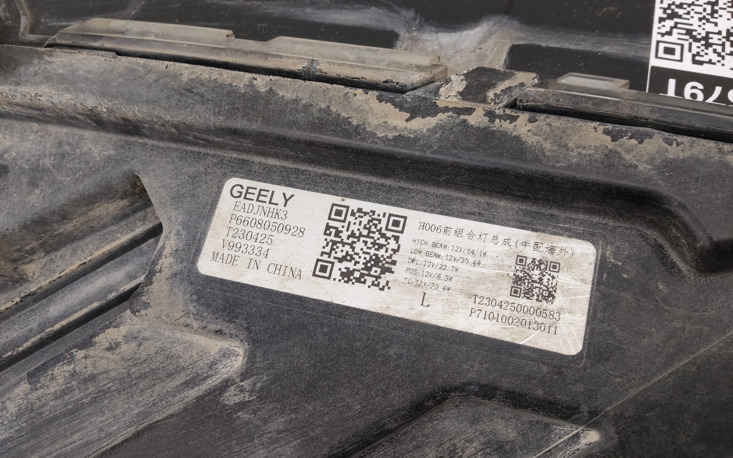 Фара передняя левая Geely Monjaro