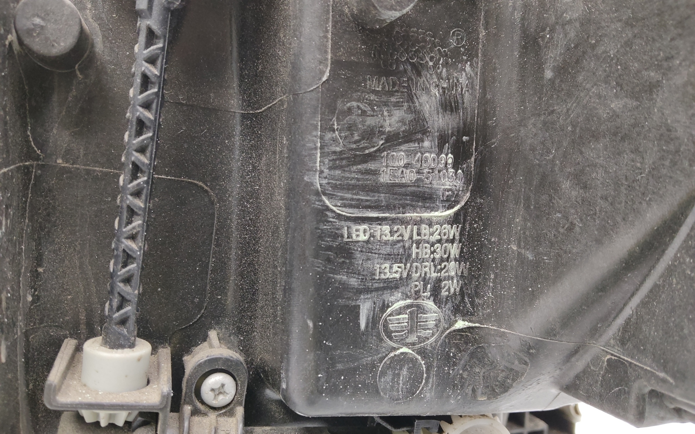 Фара передняя правая Faw Bestune T77 LED