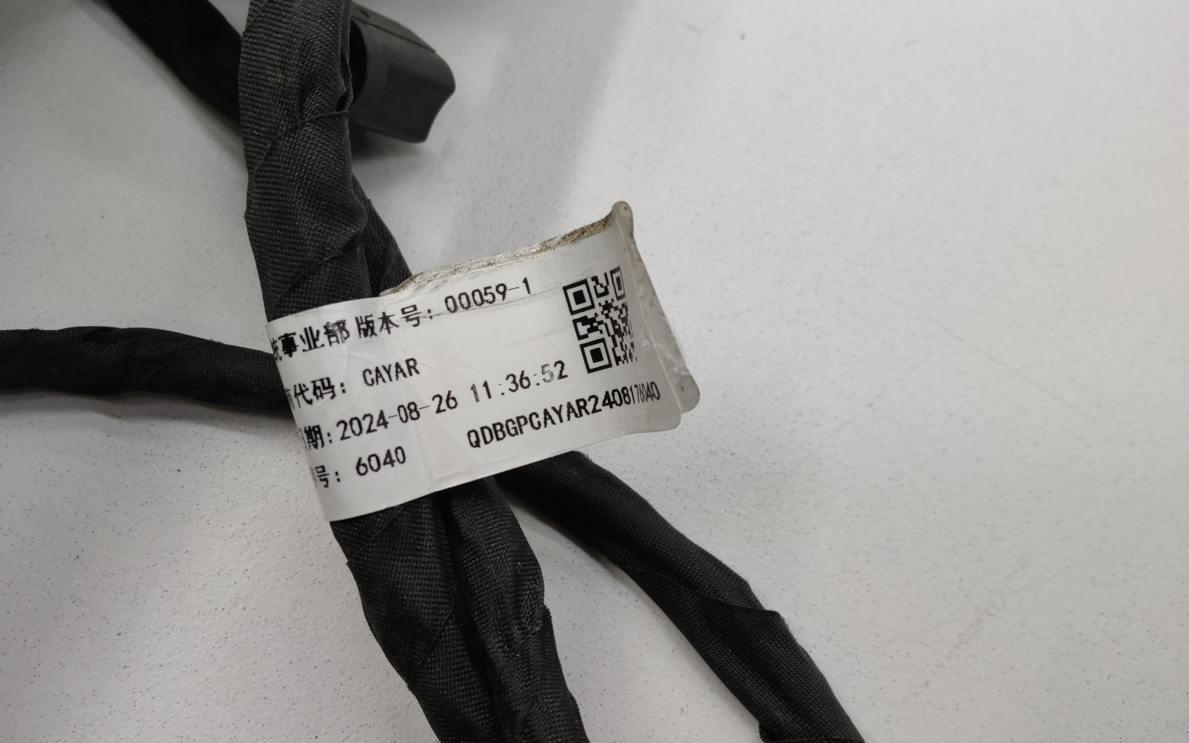 Проводка моторного отсека Haval Jolion