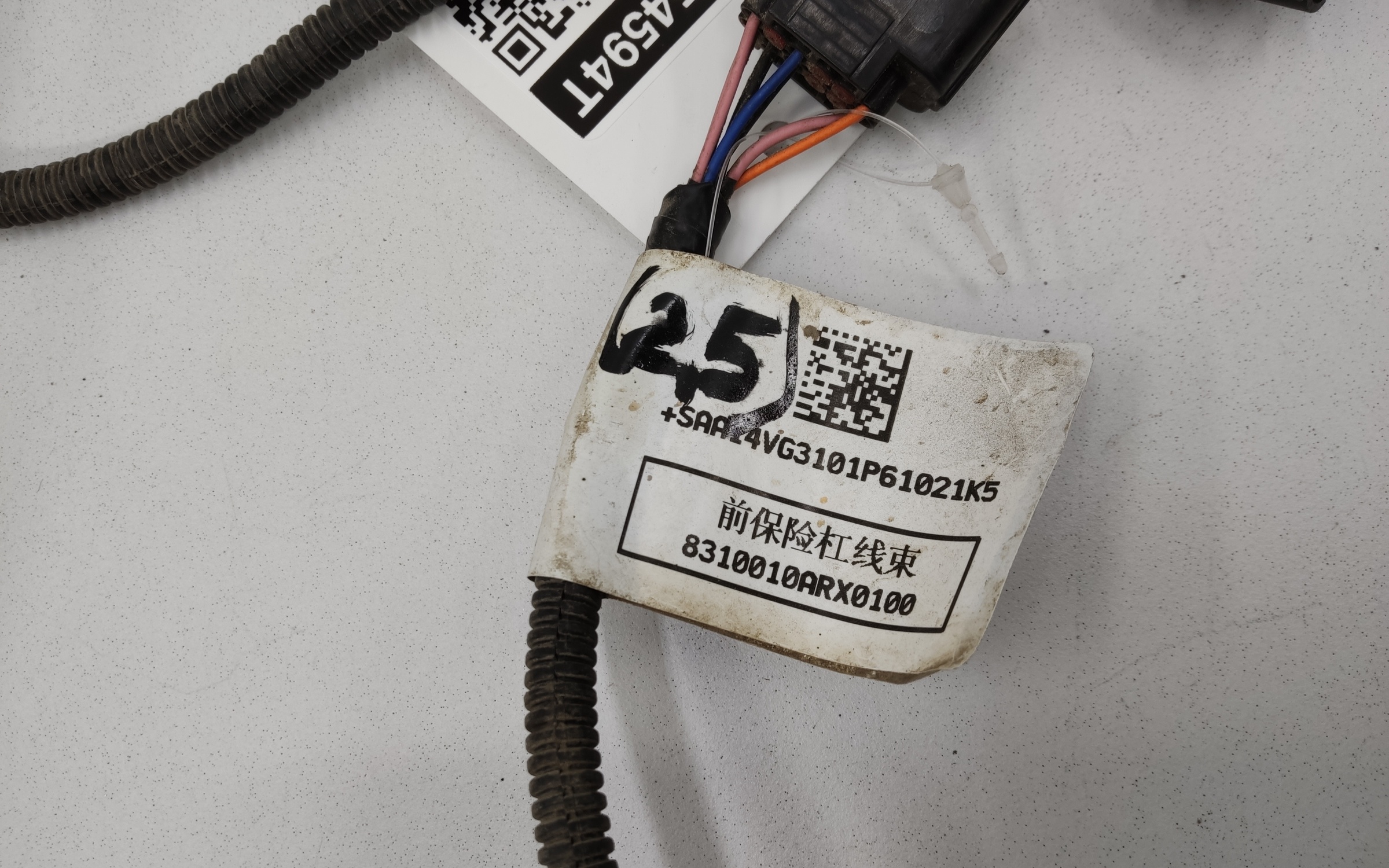 Проводка переднего бампера Gac GS5