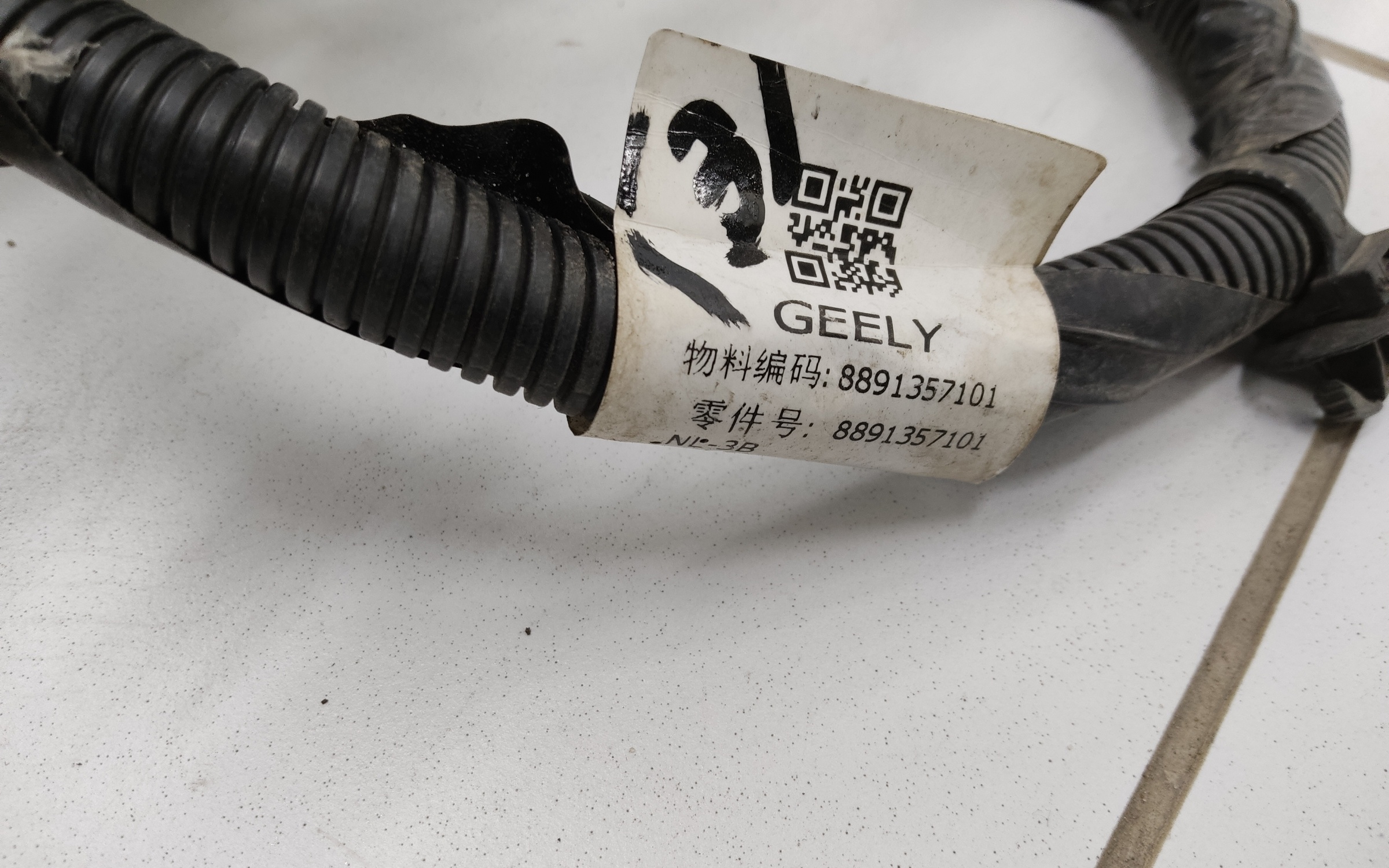 Проводка заднего бампера Geely Atlas Pro