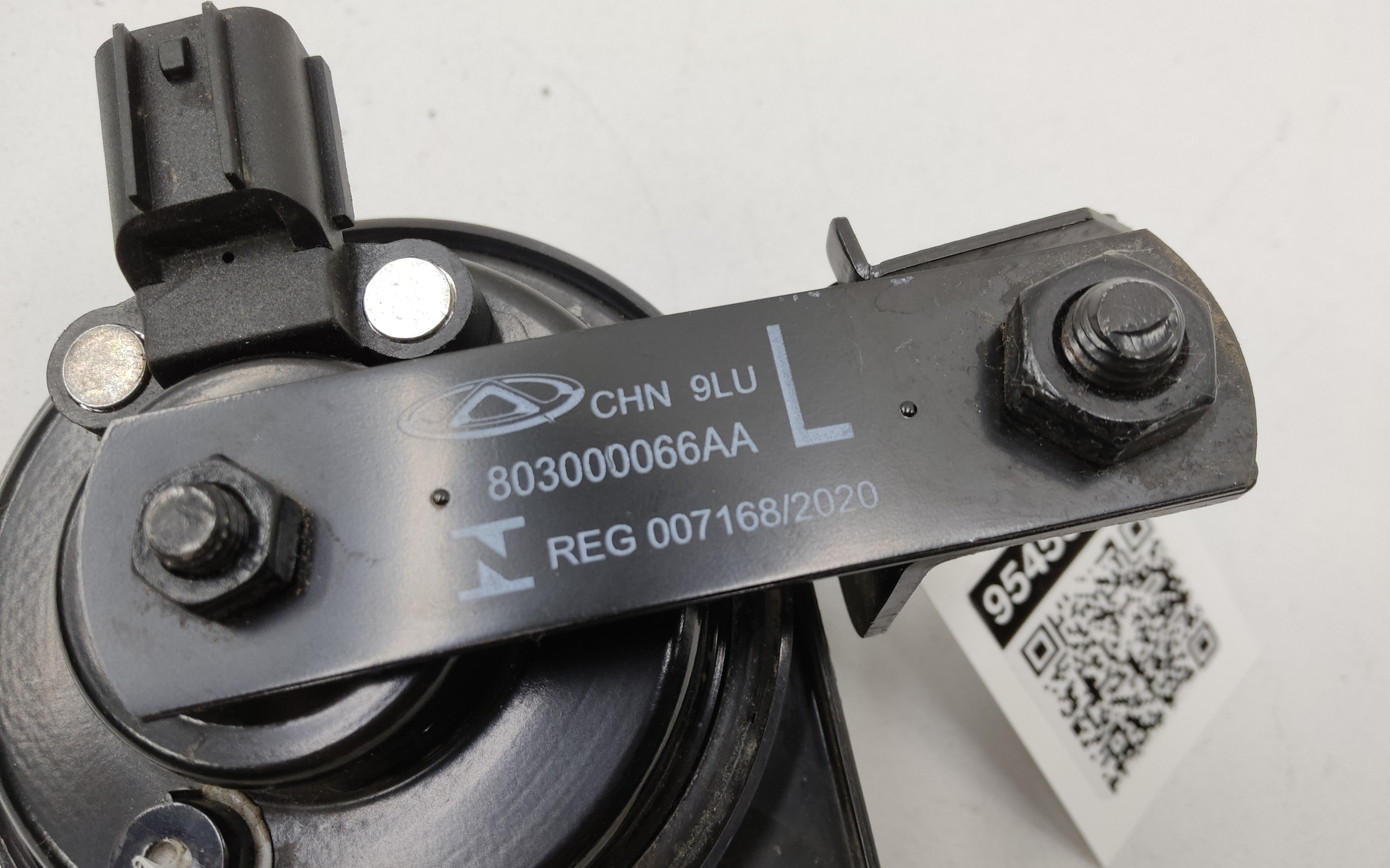 Звуковой сигнал низкий тон Chery Tiggo 7L