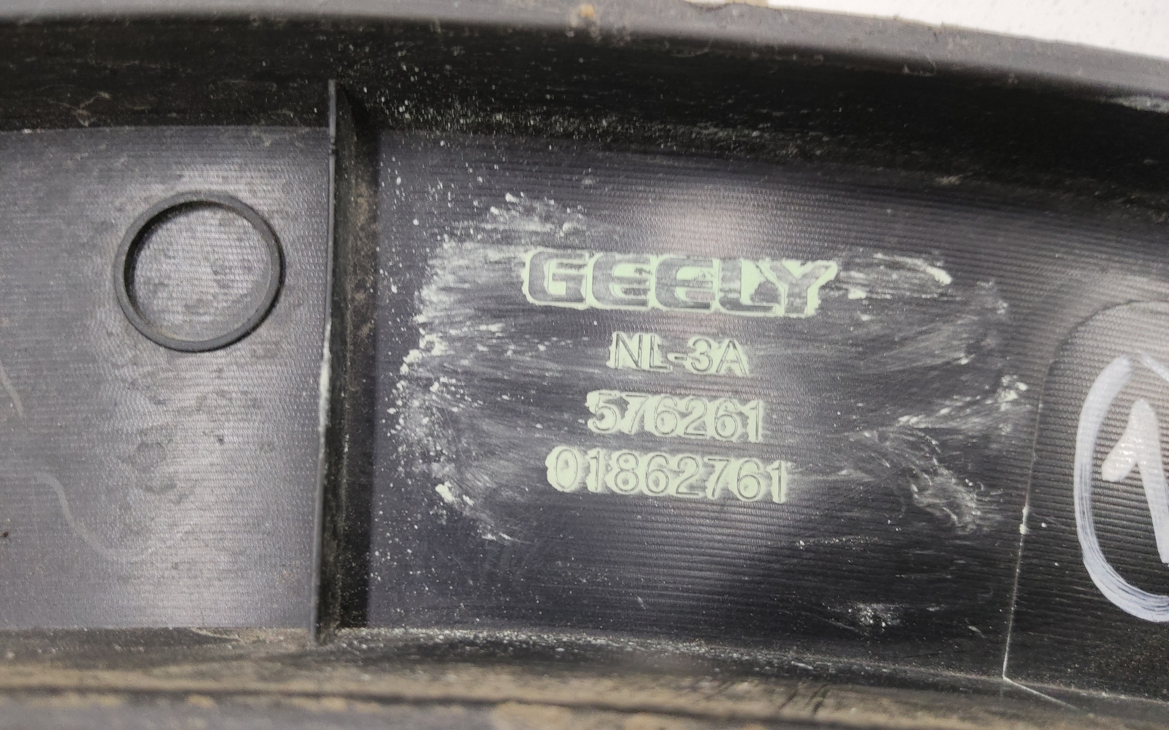 Накладка крыла заднего левого Geely Atlas