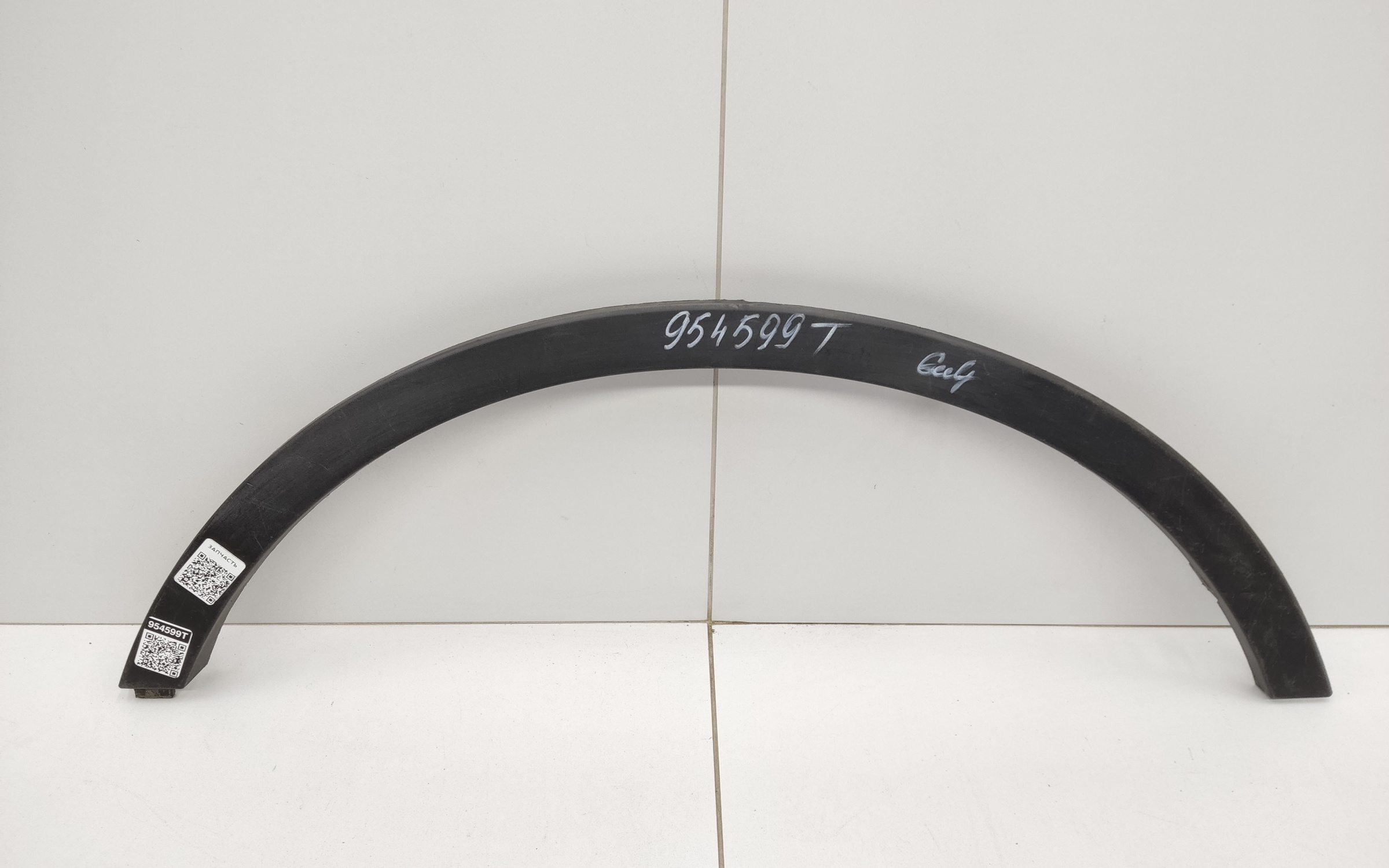 Накладка крыла заднего левого Geely Atlas