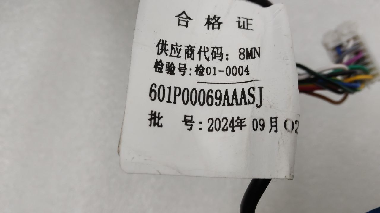 Зеркало левое Jetour X90 Plus 12+1 контакт