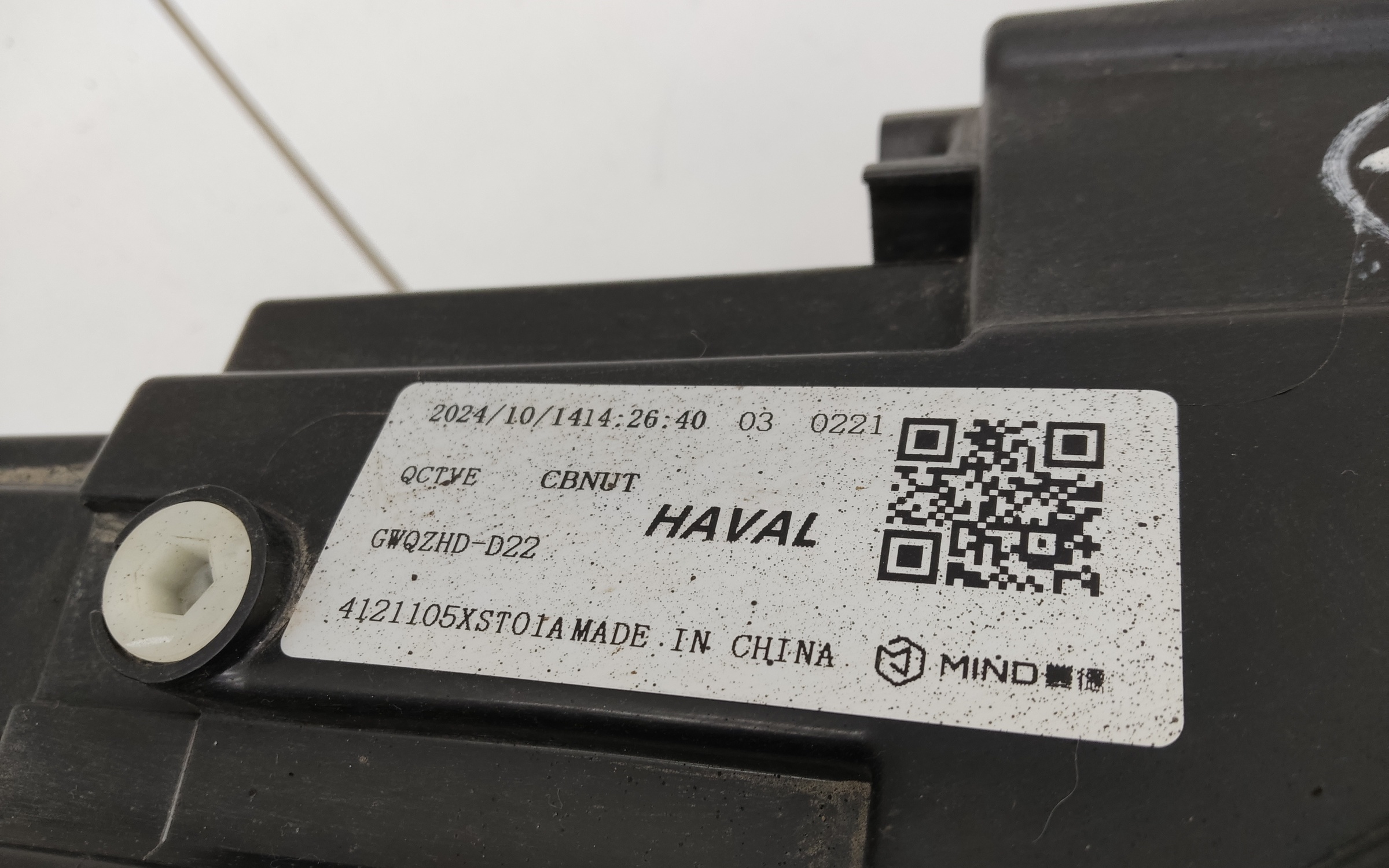 Фара передняя правая Haval Jolion LED