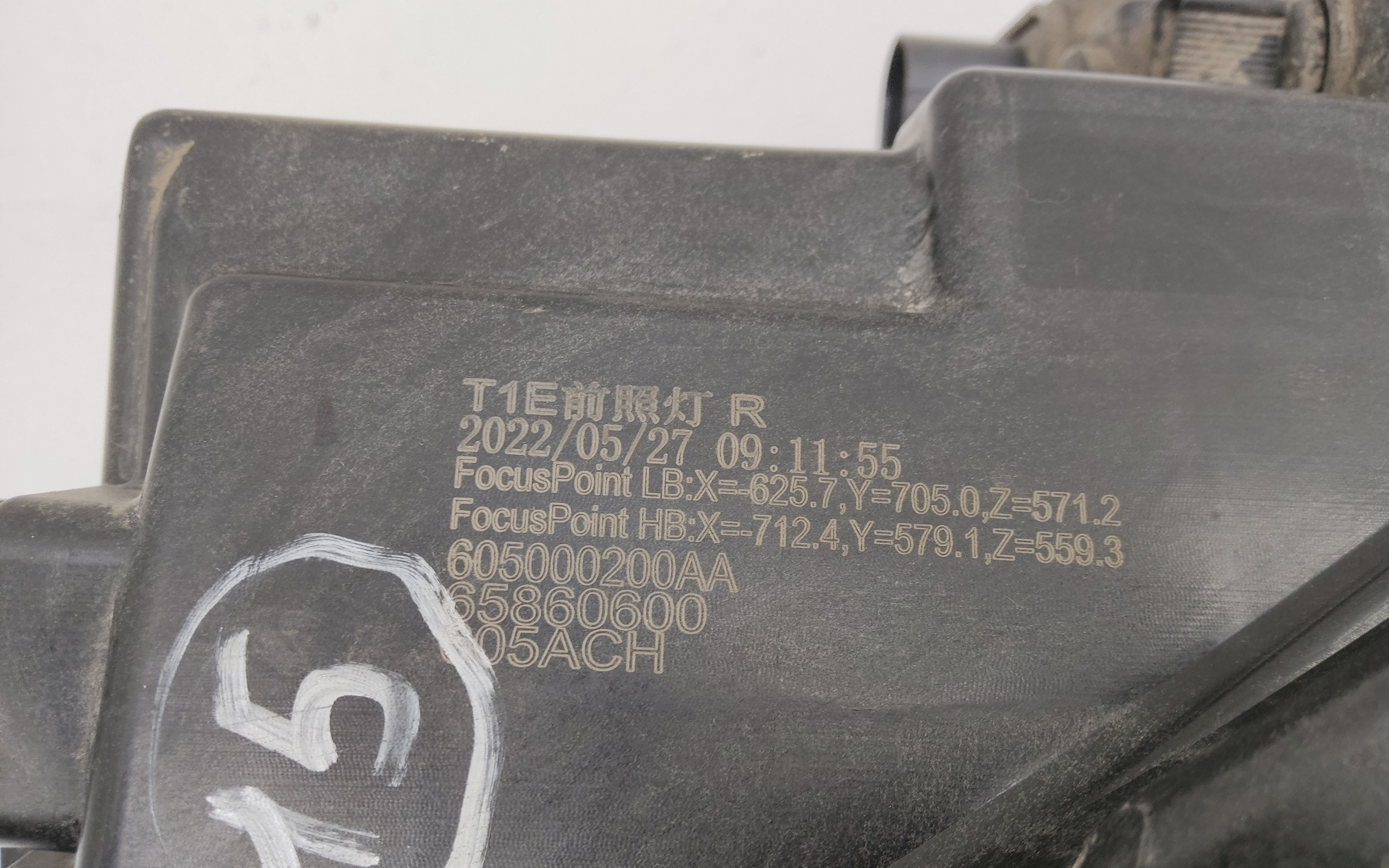 Фара передняя правая Chery Tiggo 7 Pro LED