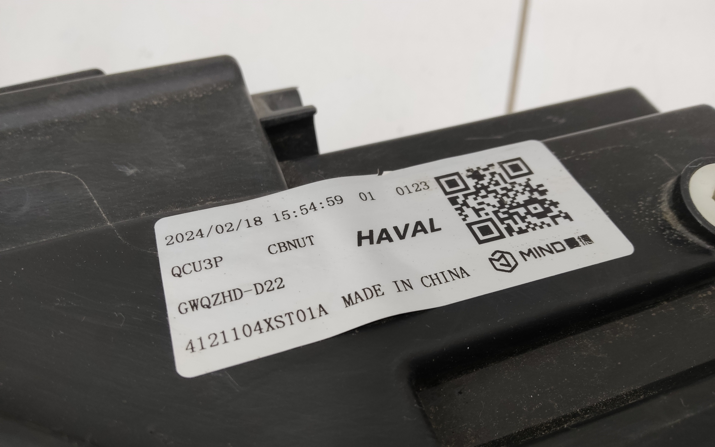 Фара передняя левая Haval Jolion LED