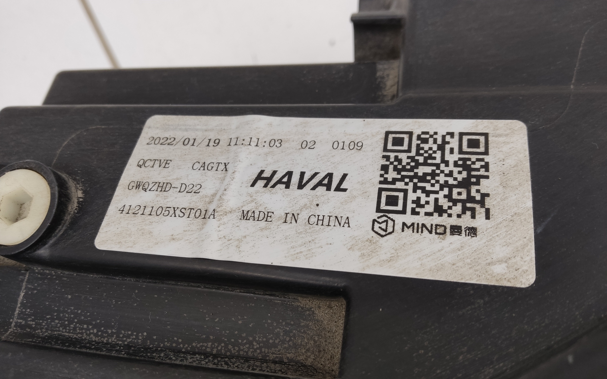 Фара передняя правая Haval Jolion LED