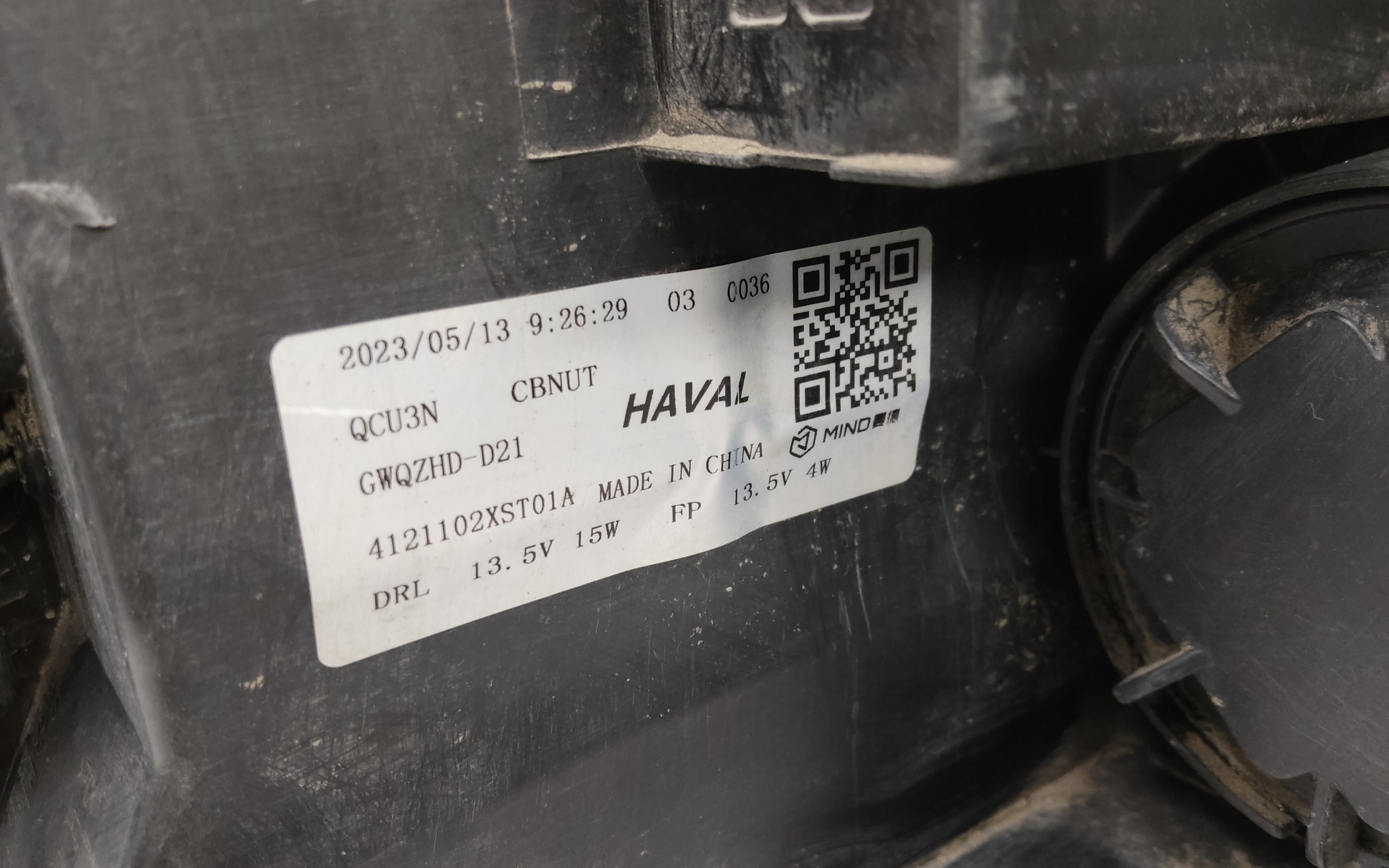 Фара передняя левая Haval Jolion галоген линза с ДХО