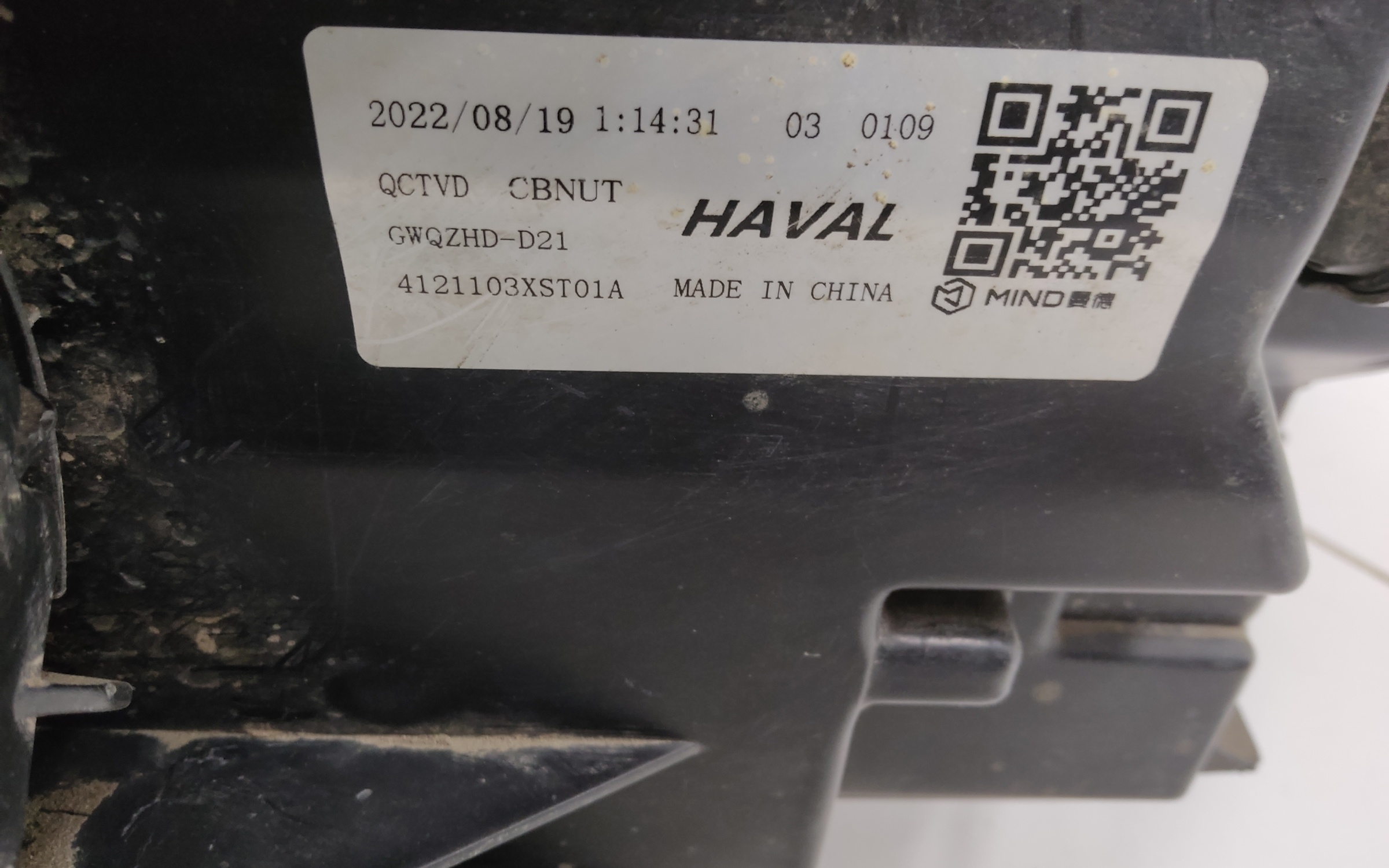 Фара передняя правая Haval Jolion галоген линза с ДХО