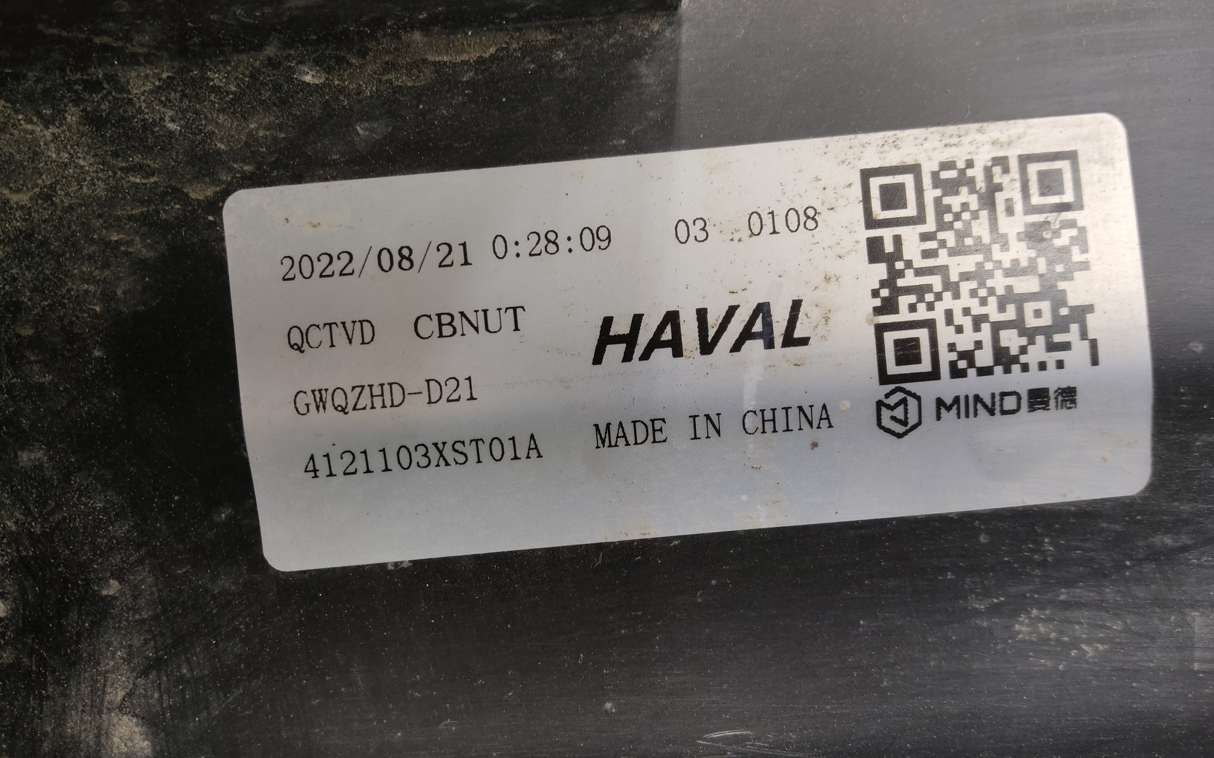 Фара передняя правая Haval Jolion галоген линза с ДХО