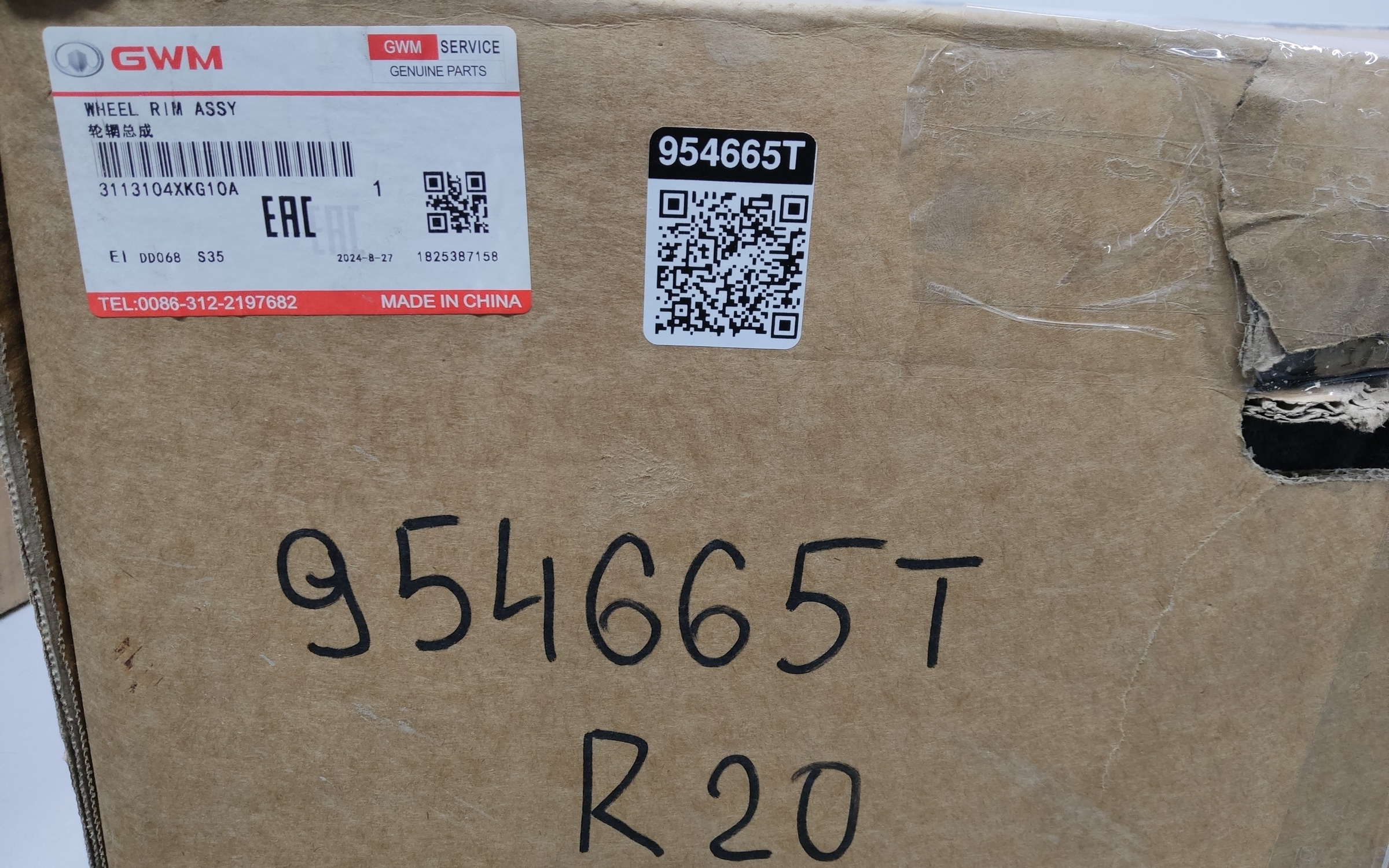 Диск колеса литой Wey 07 R20