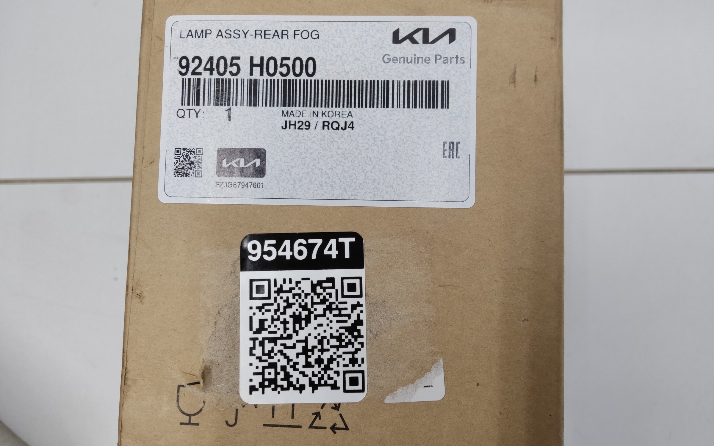 Фара ПТФ задняя Kia Rio 4 Restail