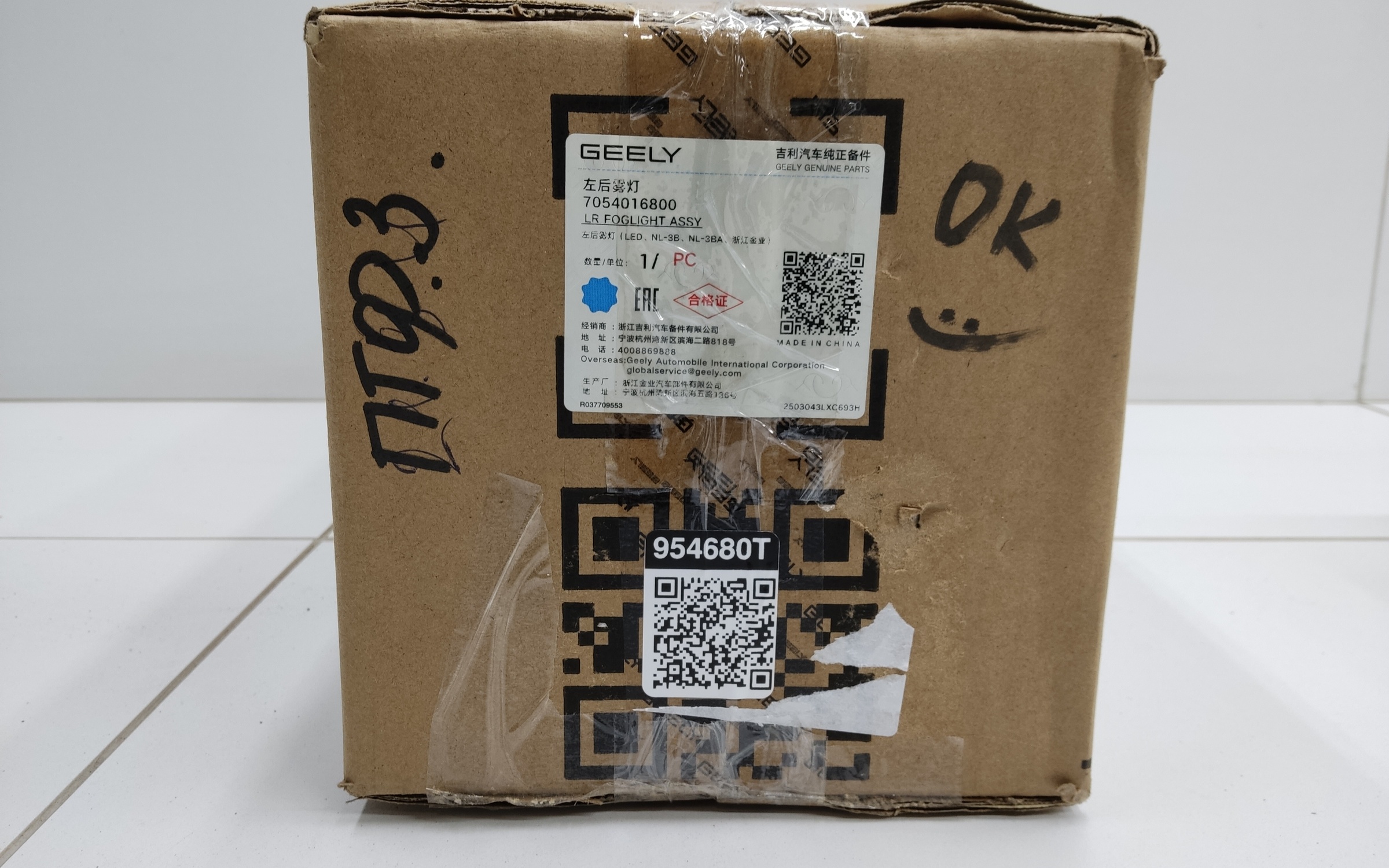 Фара ПТФ задняя правая Geely Atlas Pro LED