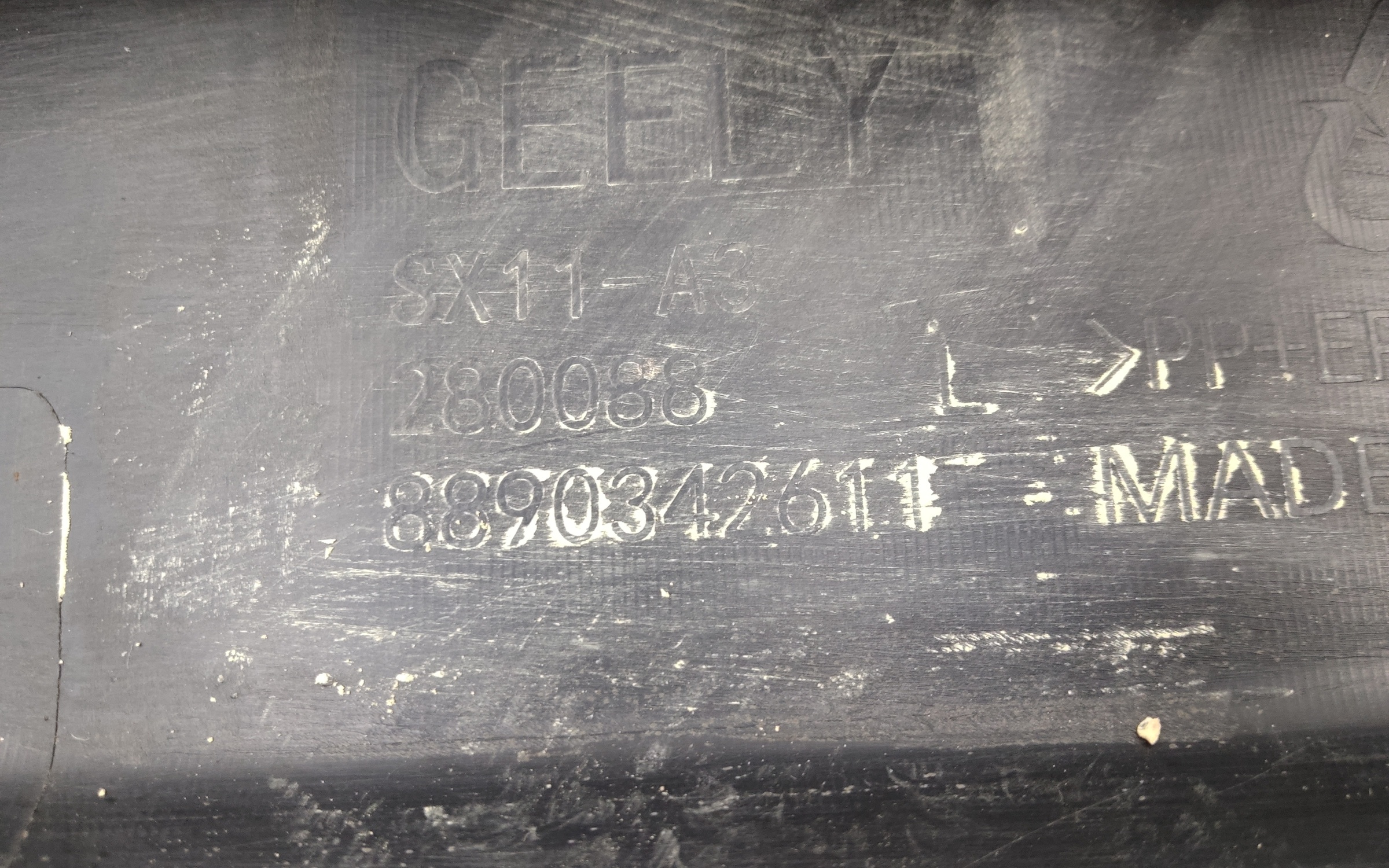 Накладка порога левого Geely Coolray 1 Restail