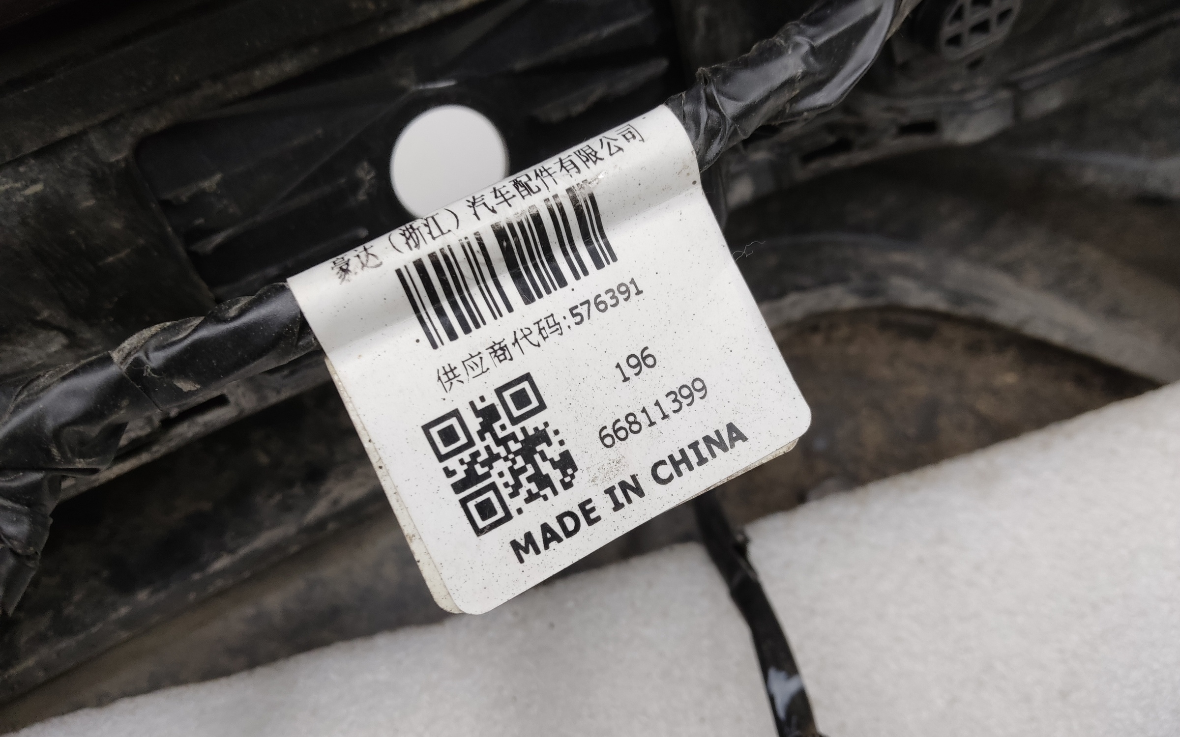 Бампер задний верхняя часть Geely Coolray 1 Restail