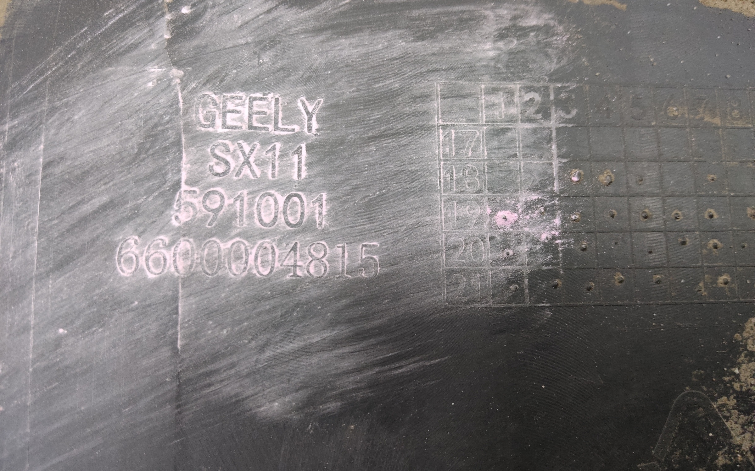 Пыльник двигателя Geely Coolray