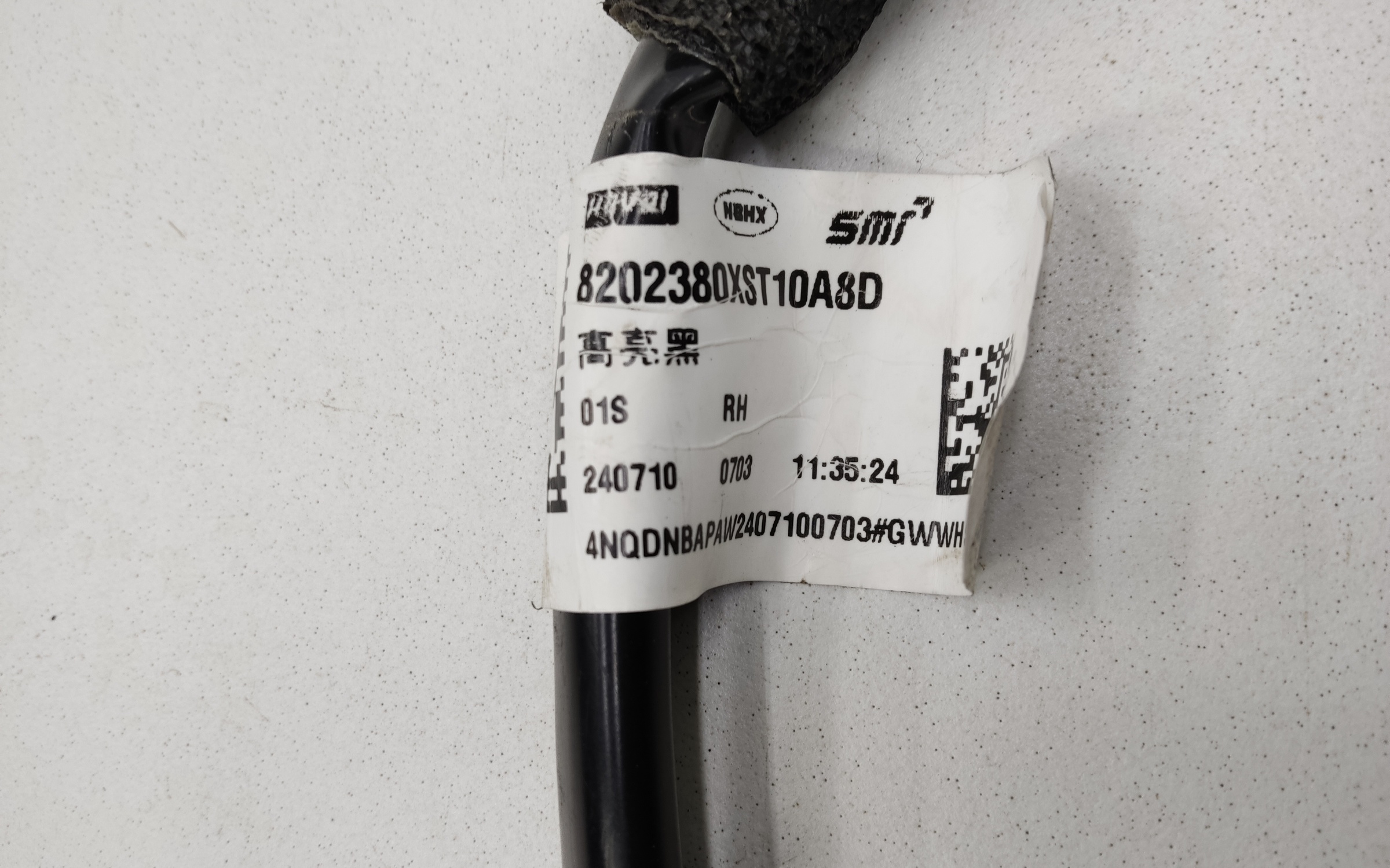 Зеркало правое Haval Jolion 8+1 контактов