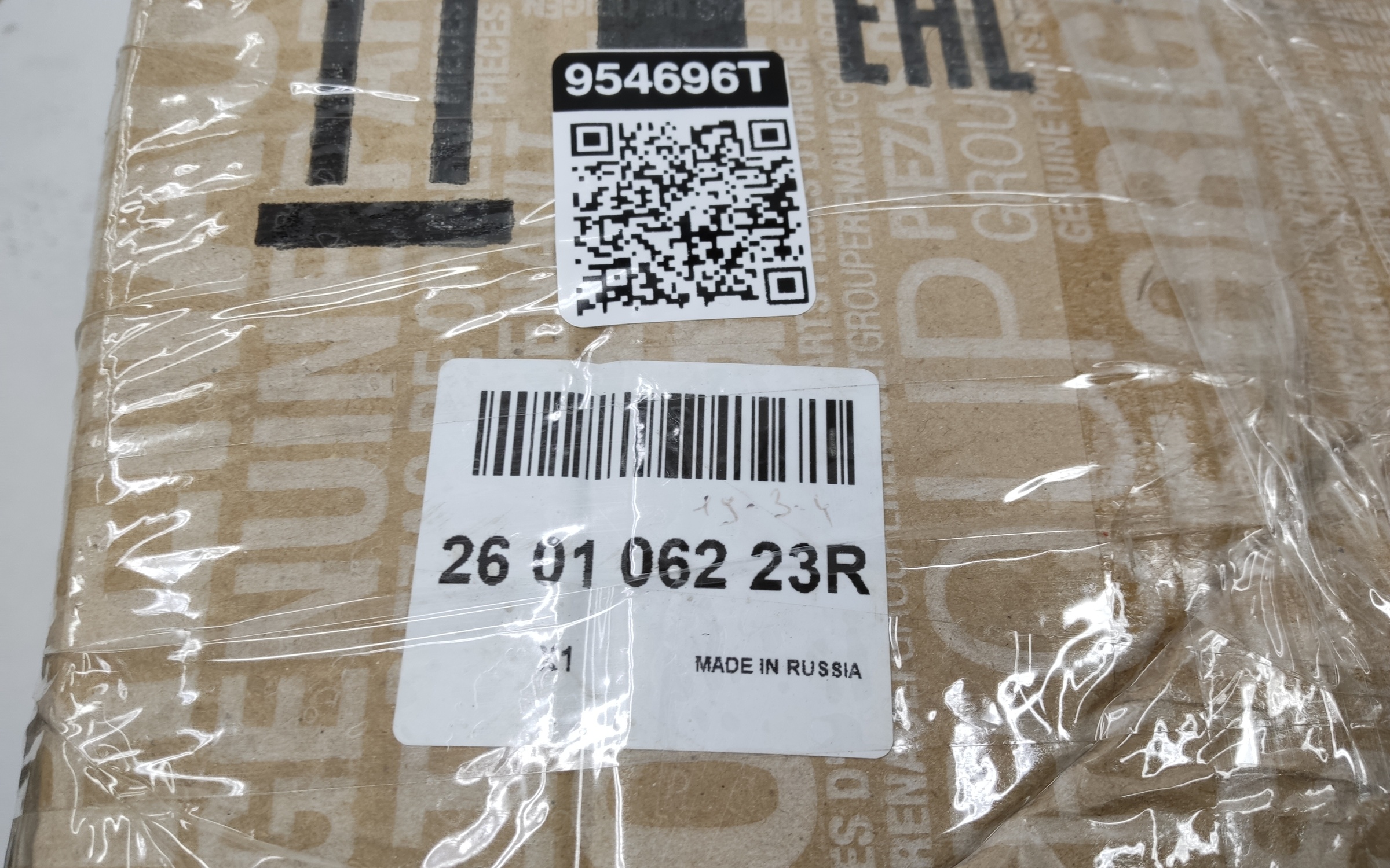 Фара передняя правая Renault Logan 2