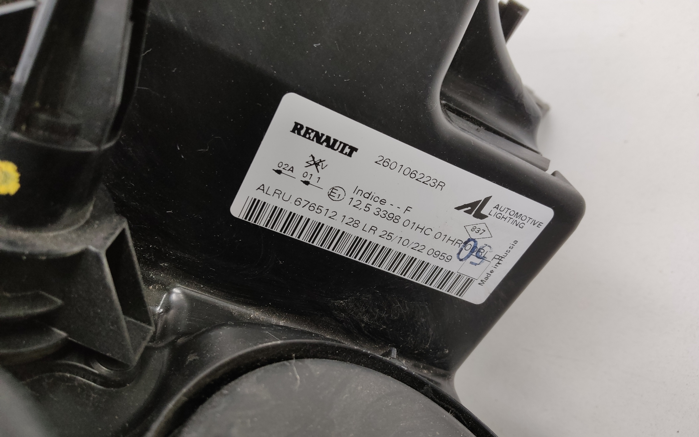 Фара передняя правая Renault Logan 2