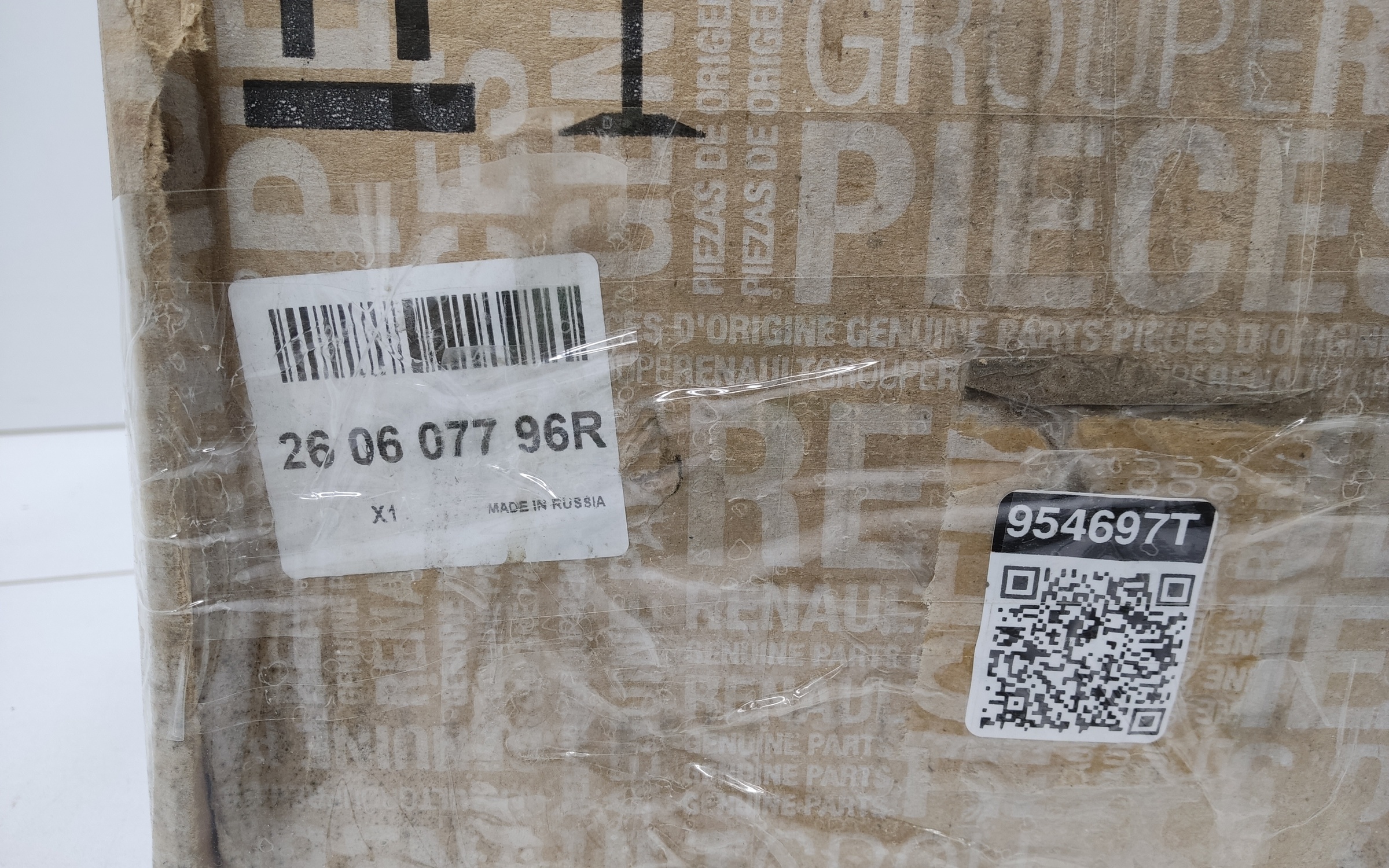 Фара передняя левая Renault Logan 2