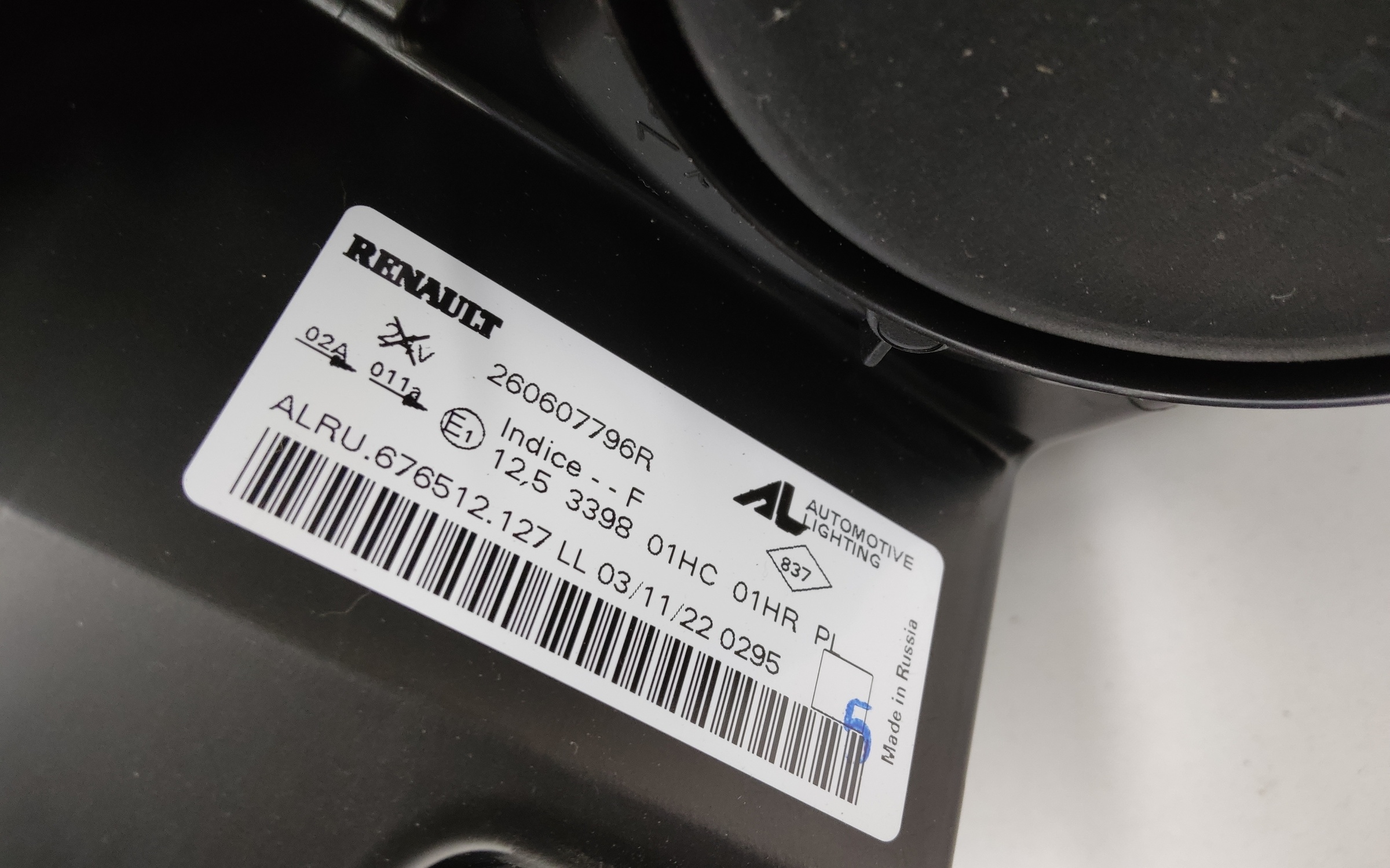 Фара передняя левая Renault Logan 2