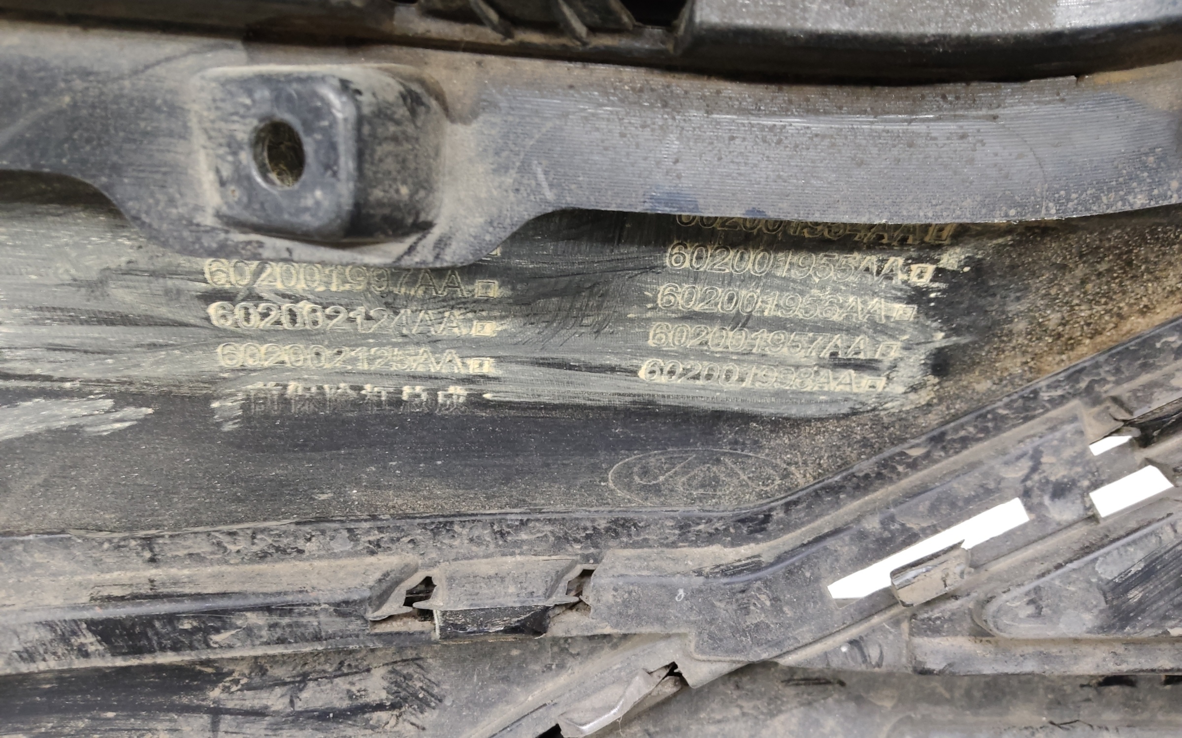 Бампер передний Chery Tiggo 8 Pro Max