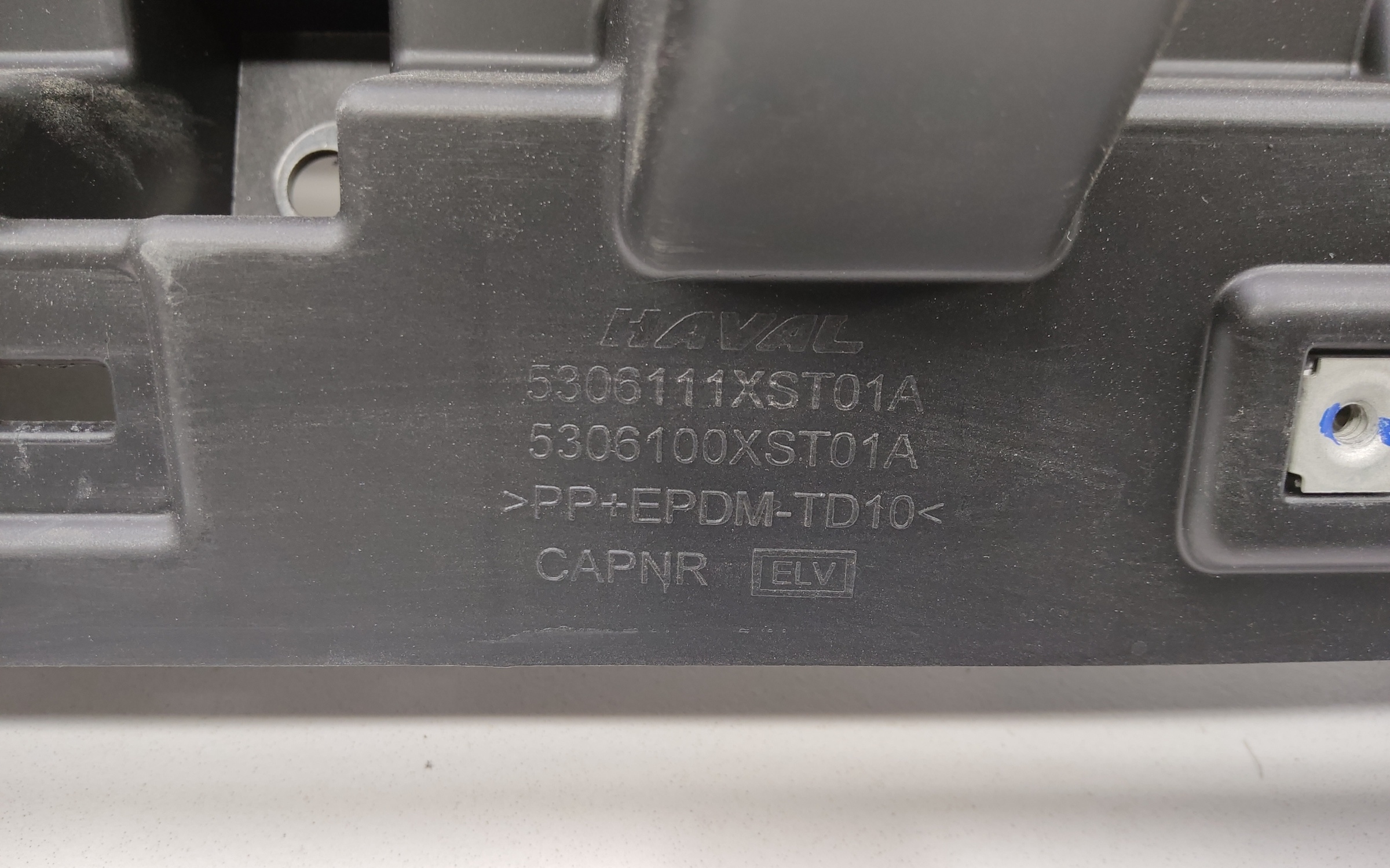 Торпедо Haval Jolion